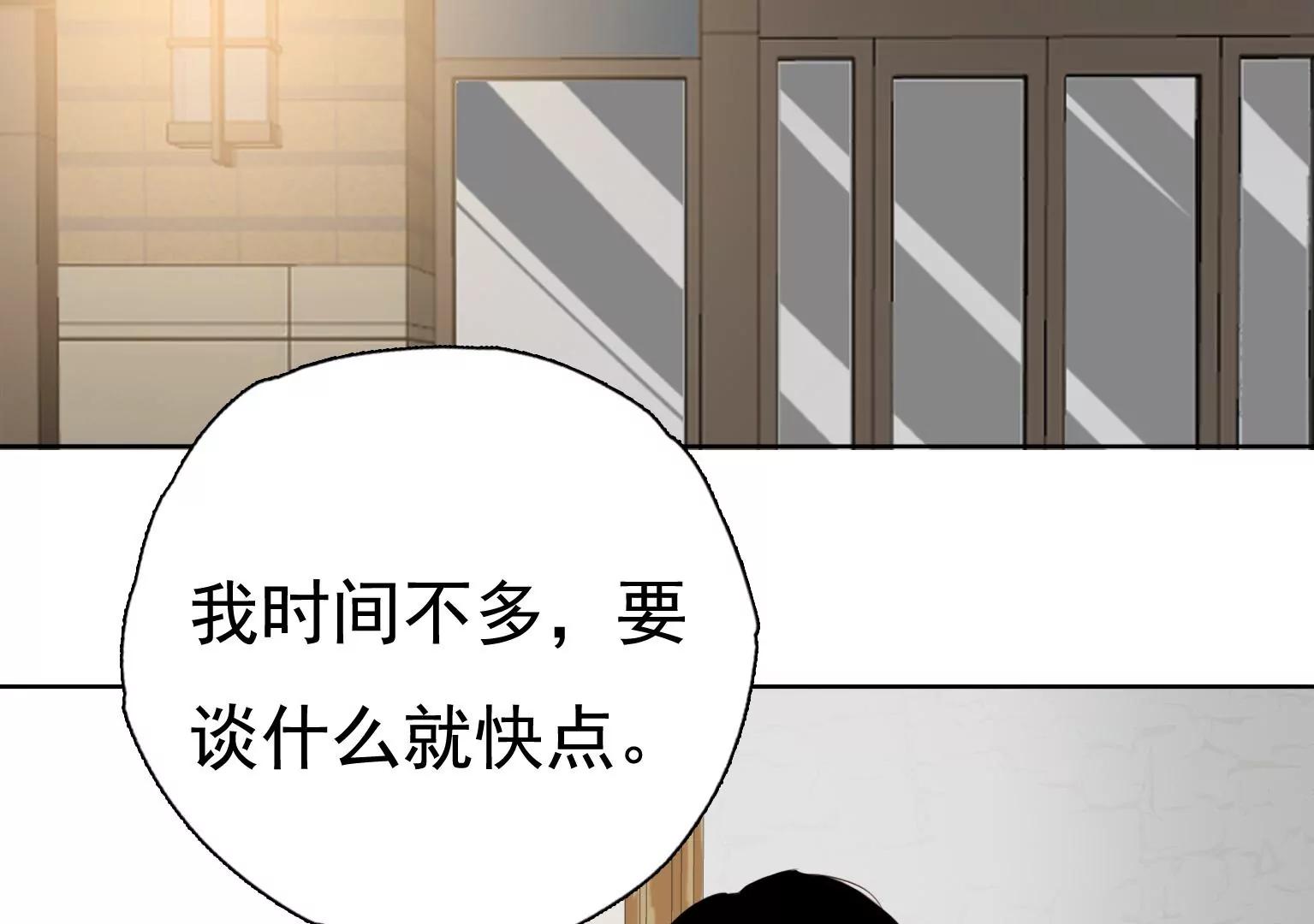 第23话 X乐团从未消失！56