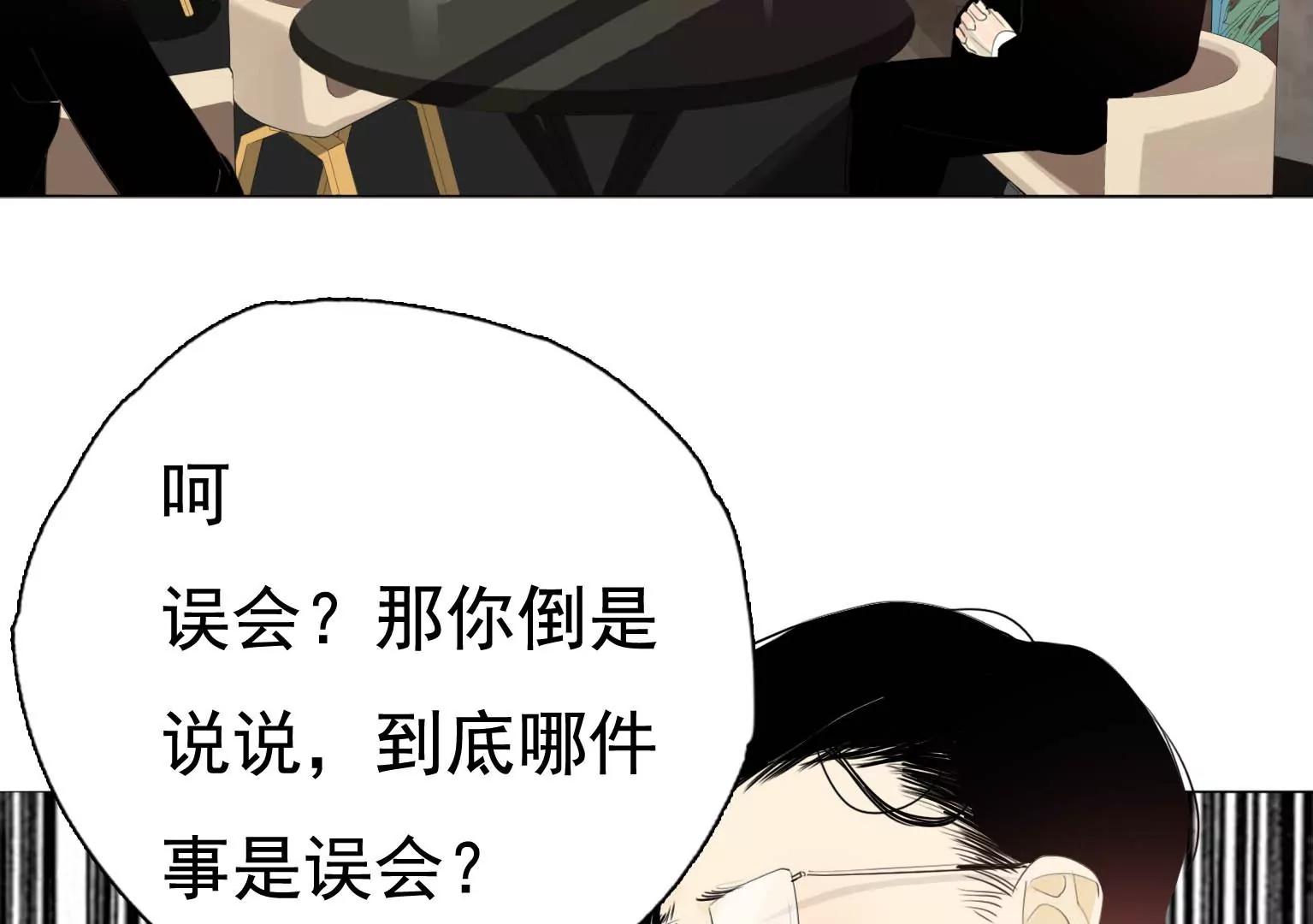 第23话 X乐团从未消失！61