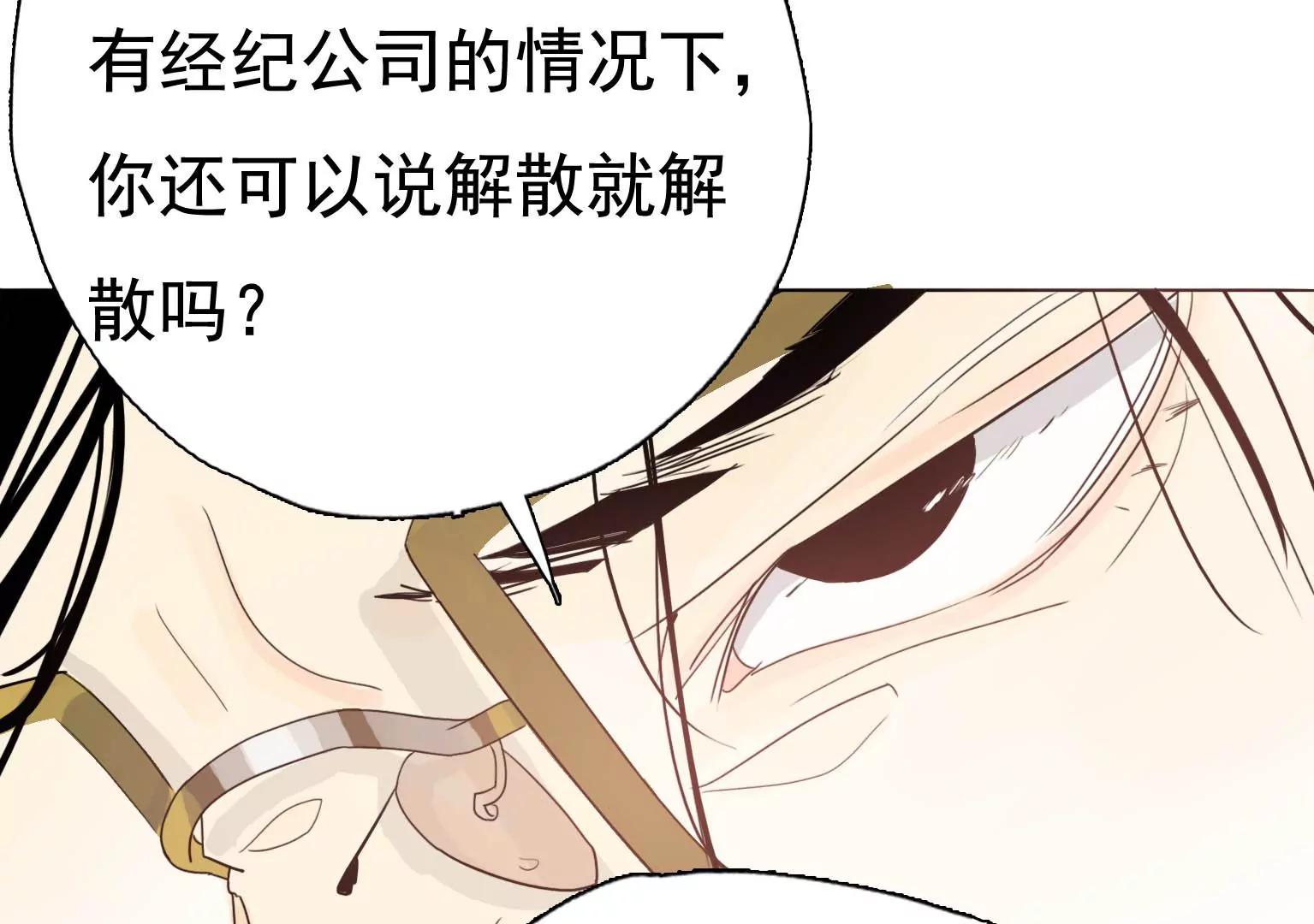 第23话 X乐团从未消失！65