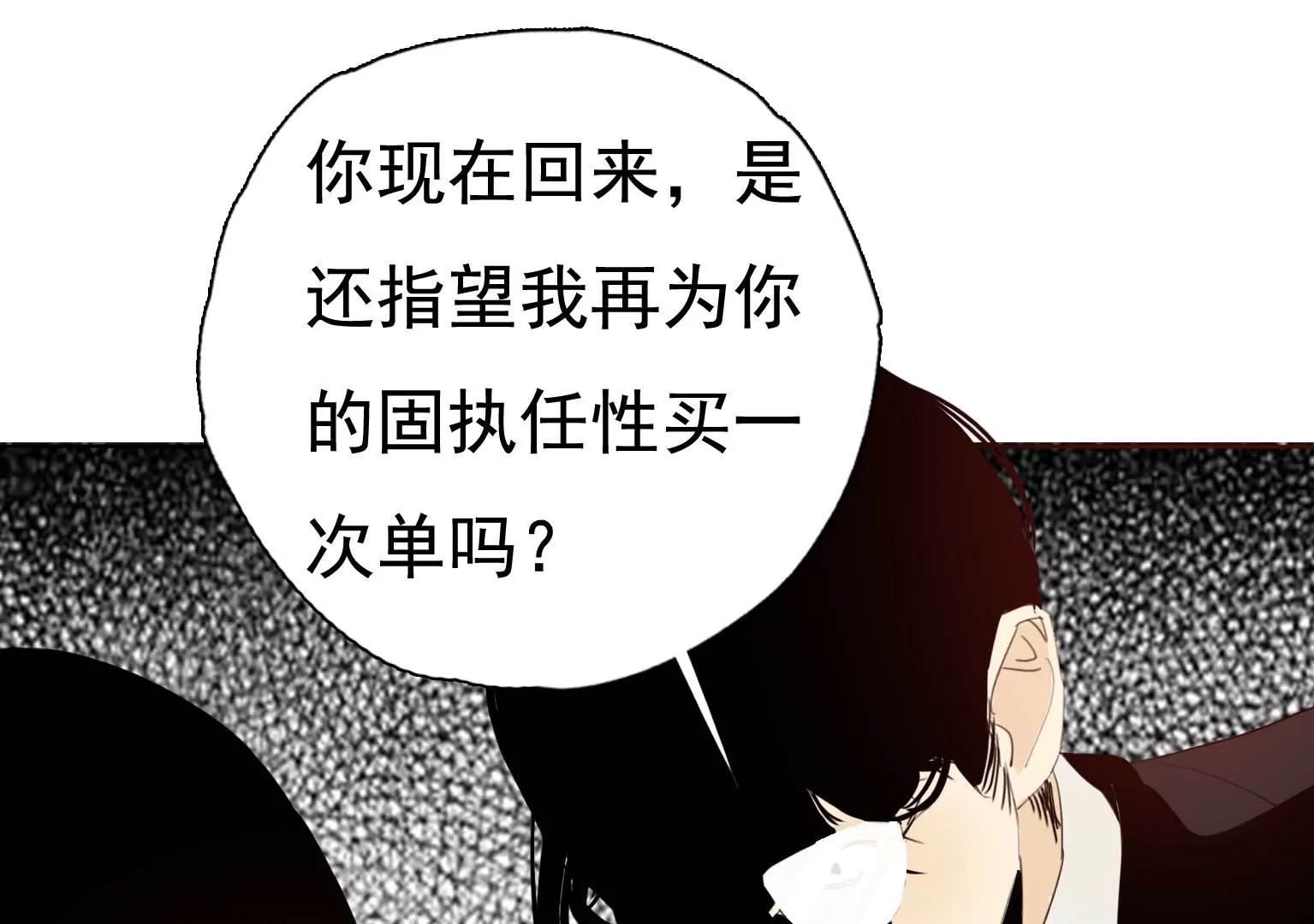 第23话 X乐团从未消失！71