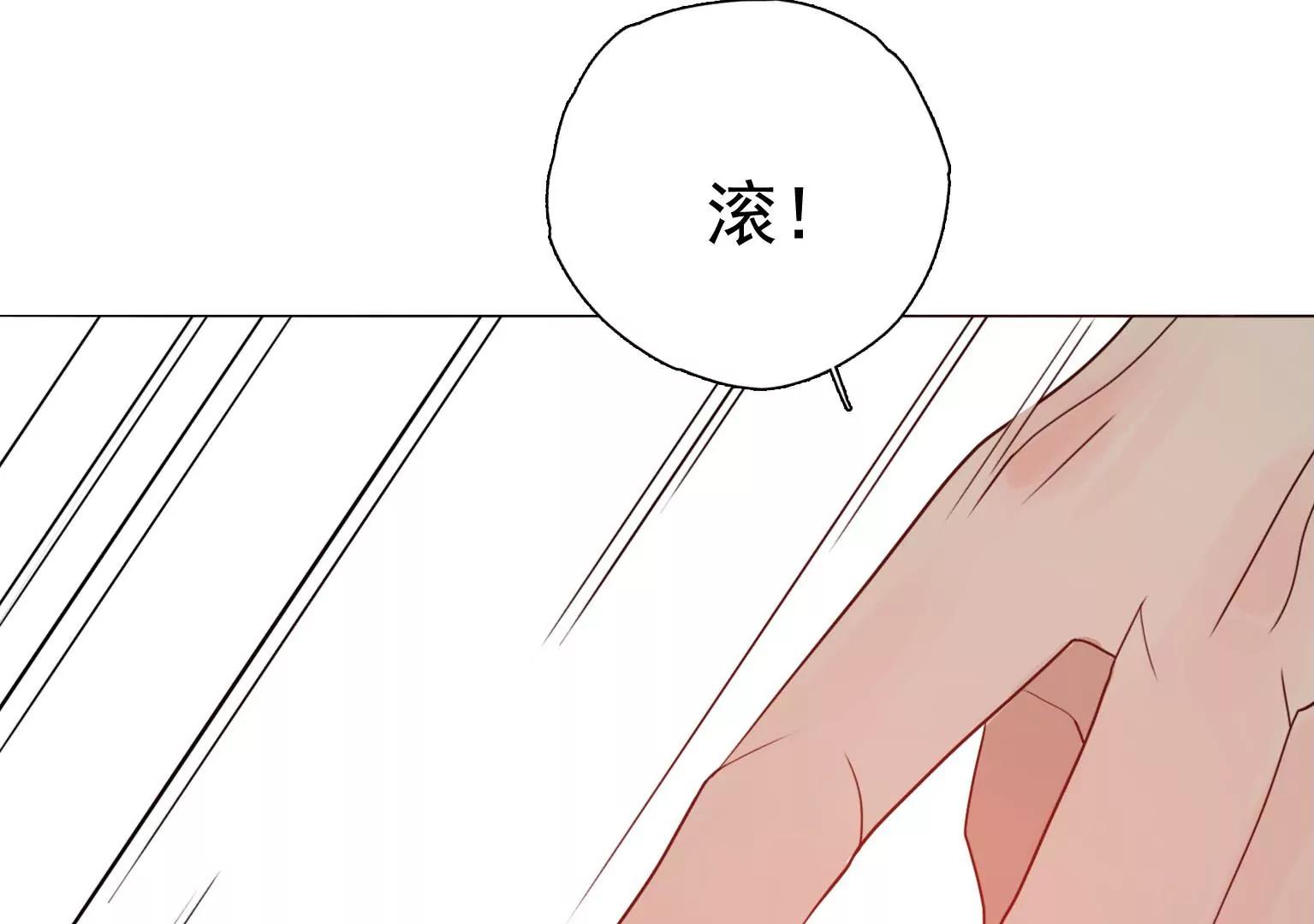 第23话 X乐团从未消失！73