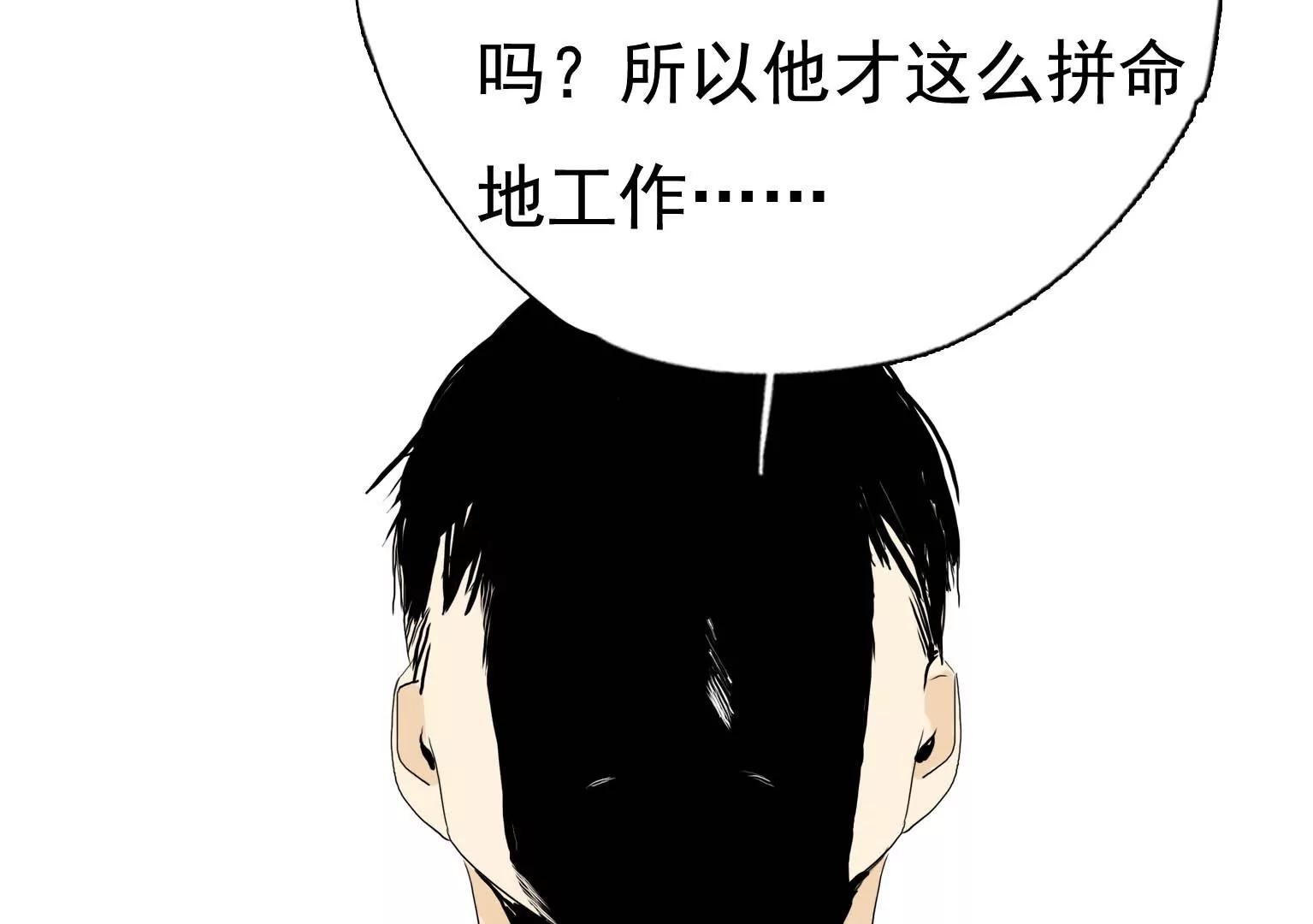 第23话 X乐团从未消失！78