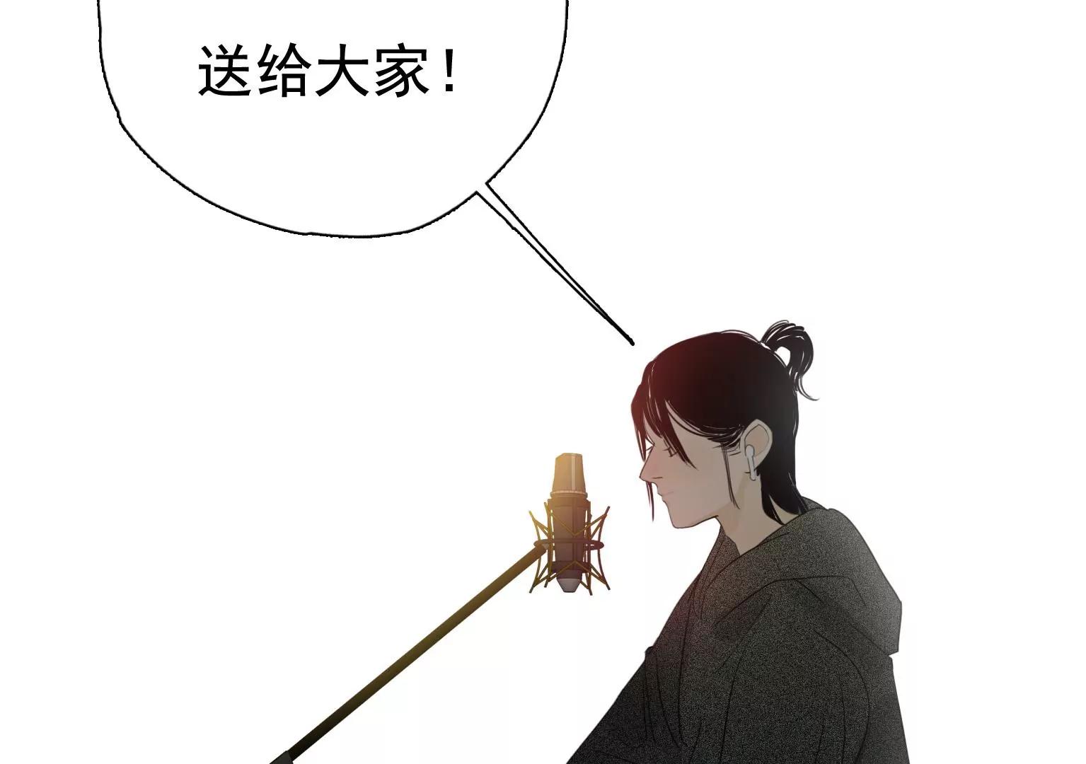 第23话 X乐团从未消失！89