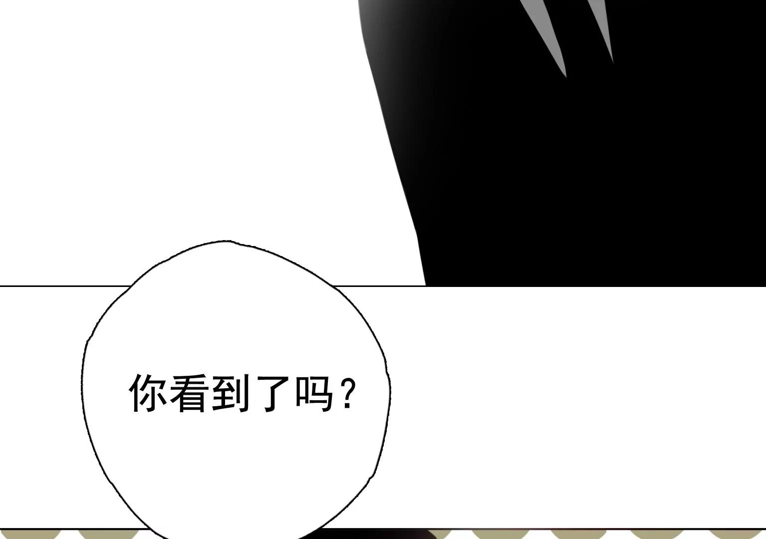 第23话 X乐团从未消失！95