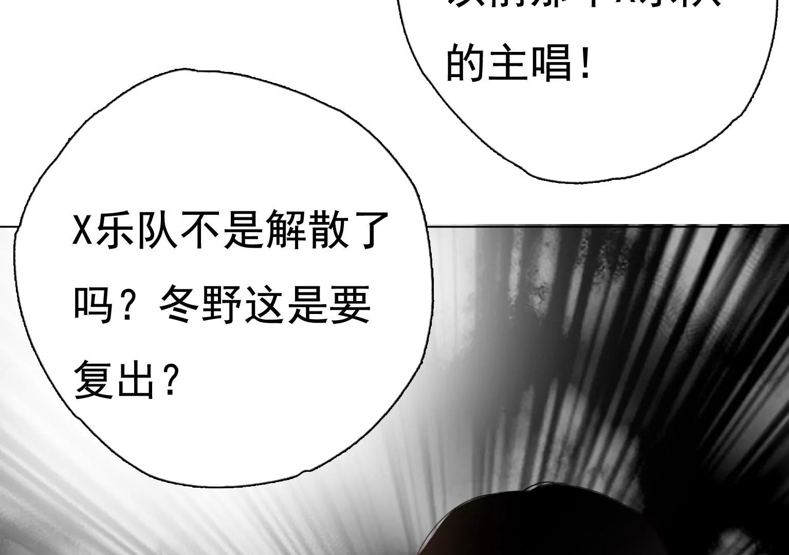 第24话 微妙的变化36