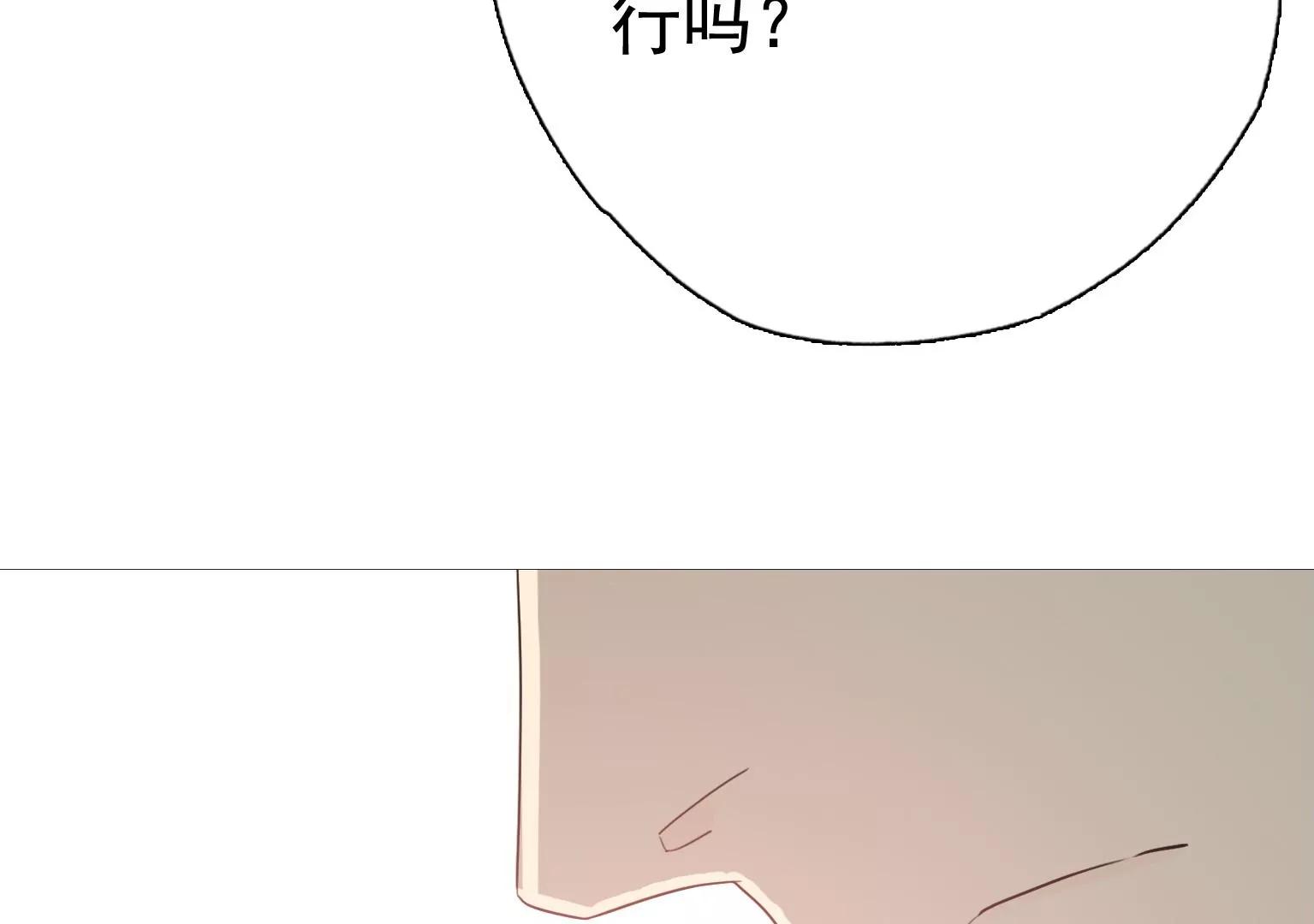 第24话 微妙的变化39