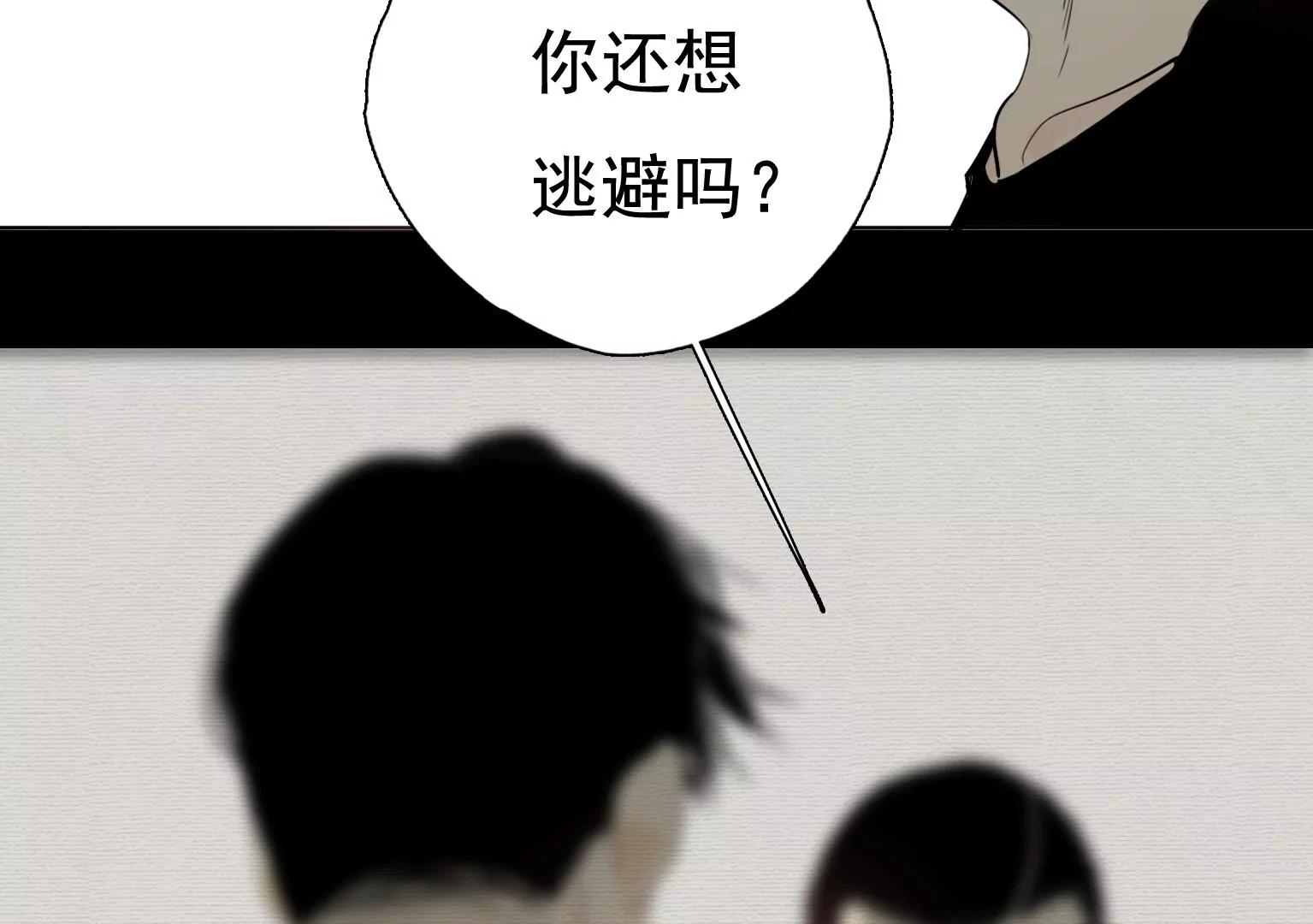 第24话 微妙的变化44