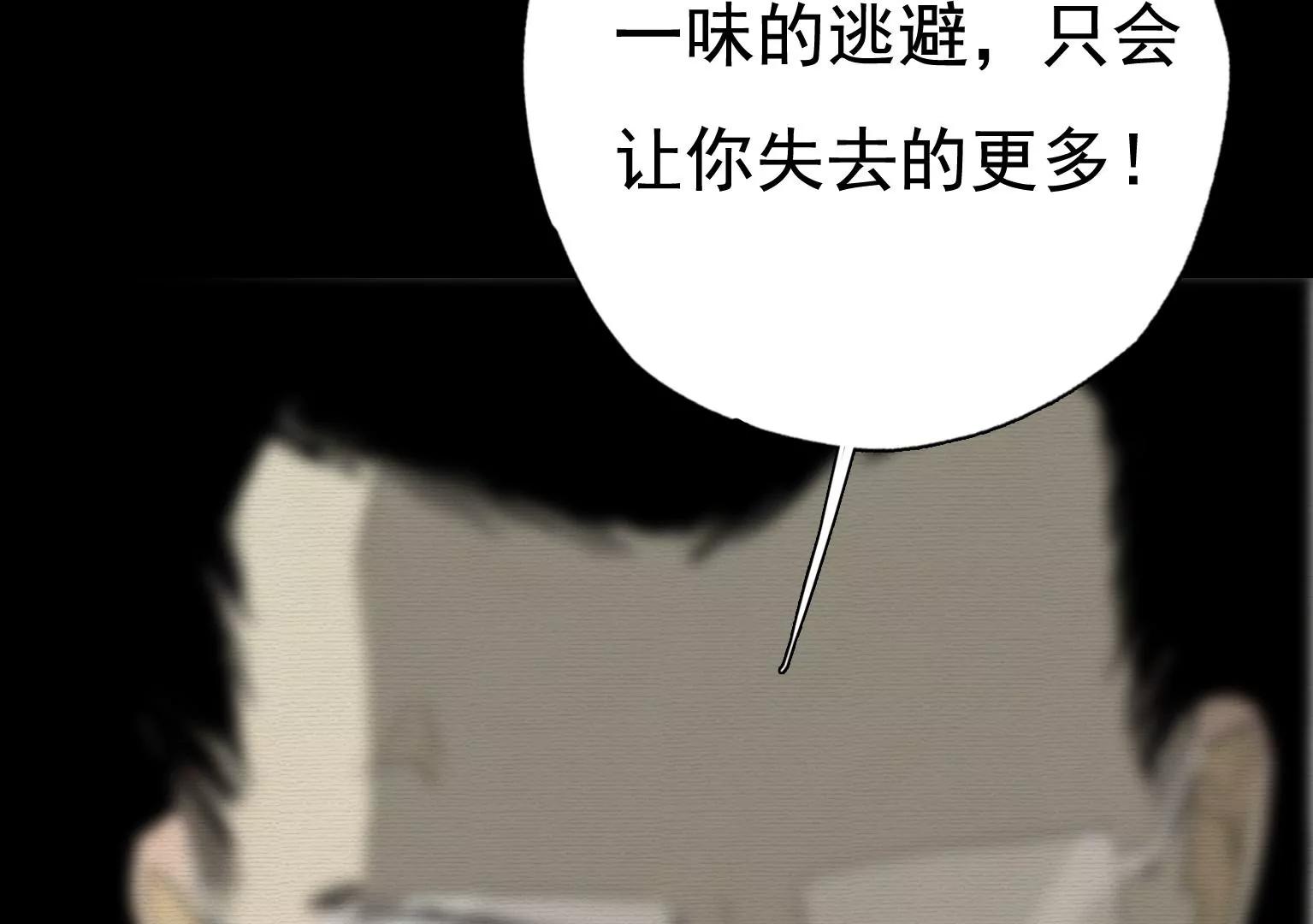 第24话 微妙的变化50