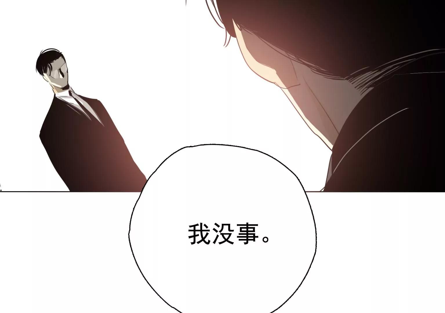 第24话 微妙的变化54