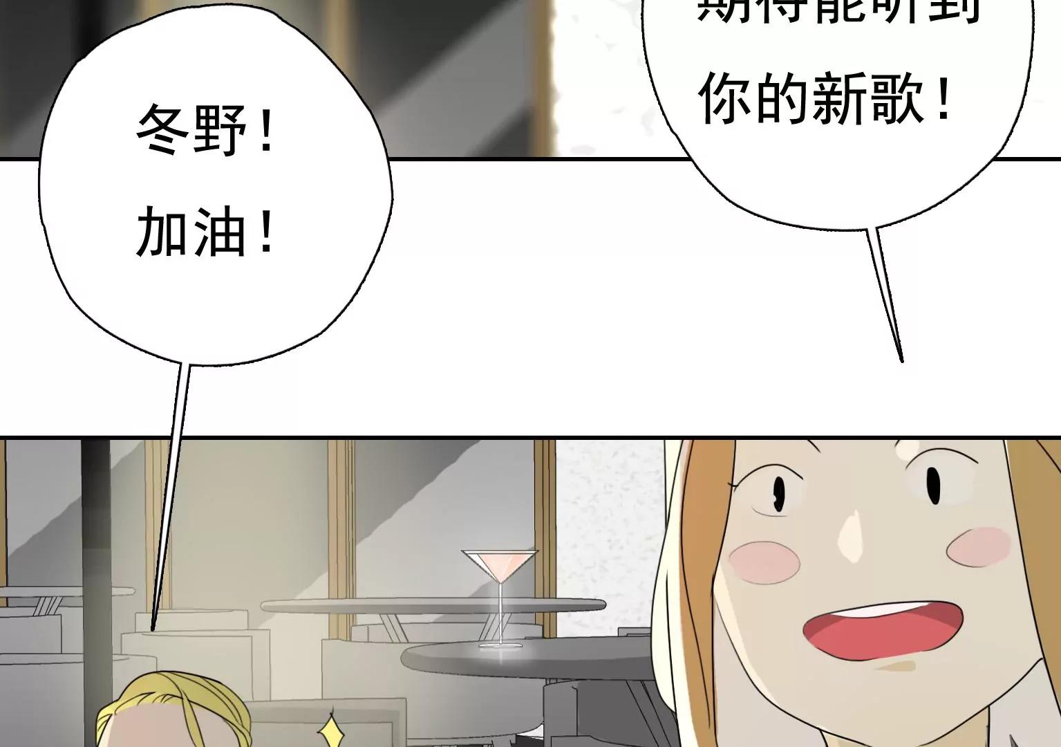 第24话 微妙的变化63