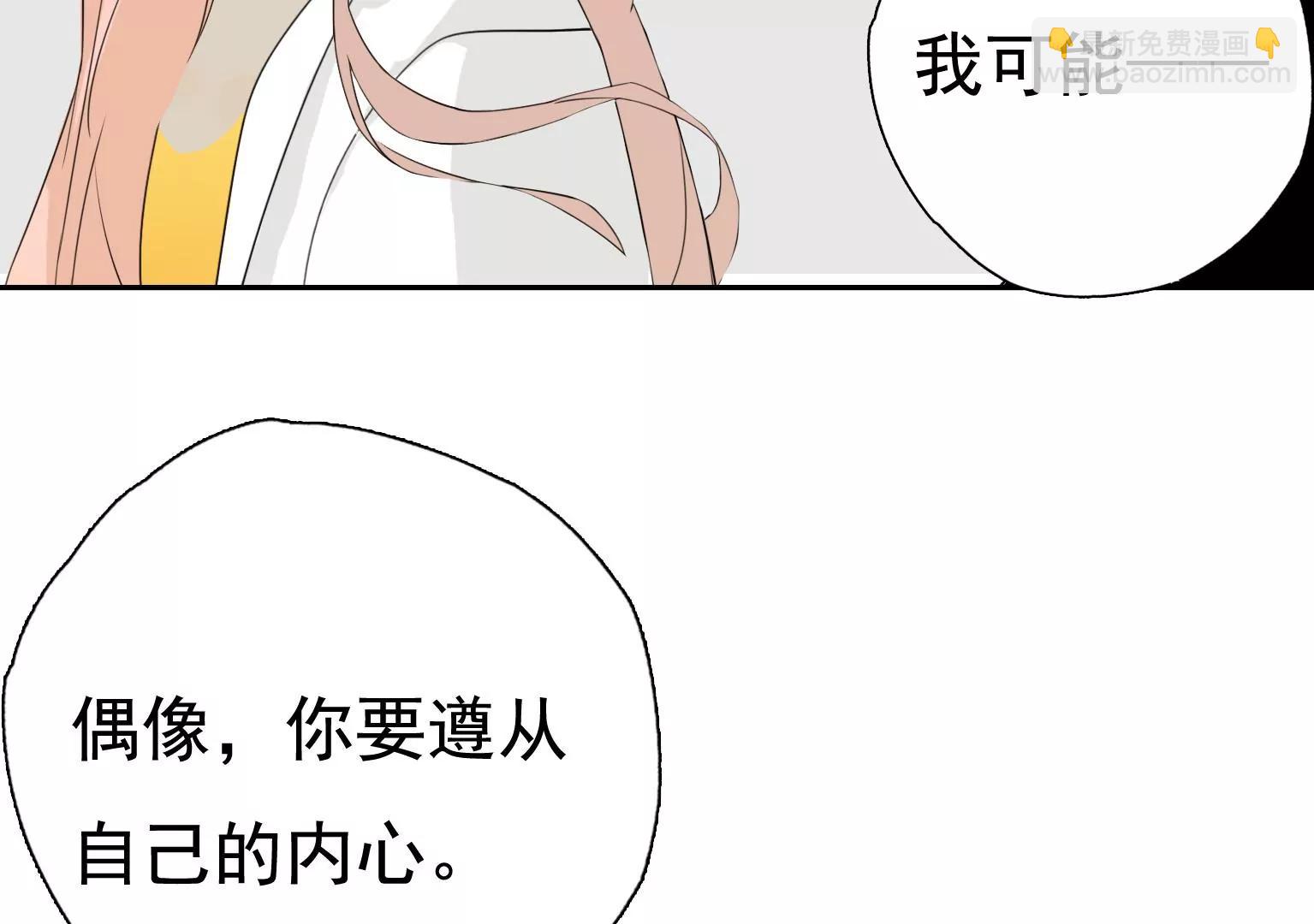 第24话 微妙的变化69