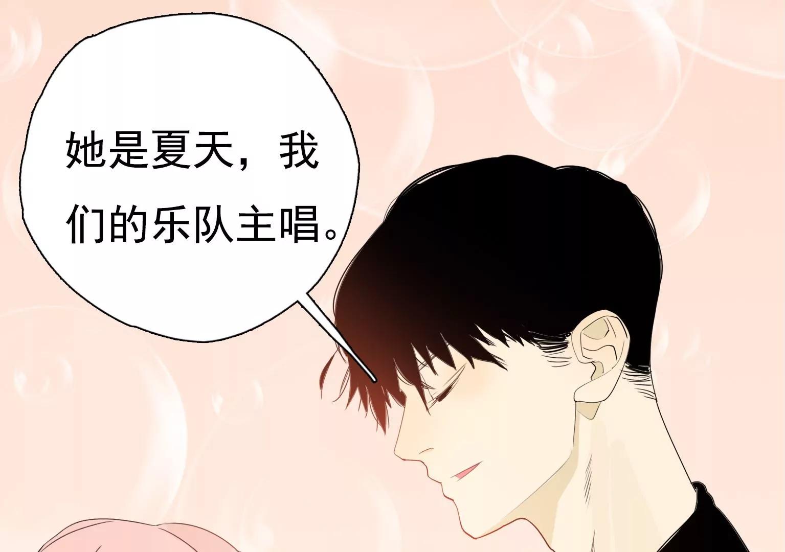 第24话 微妙的变化84