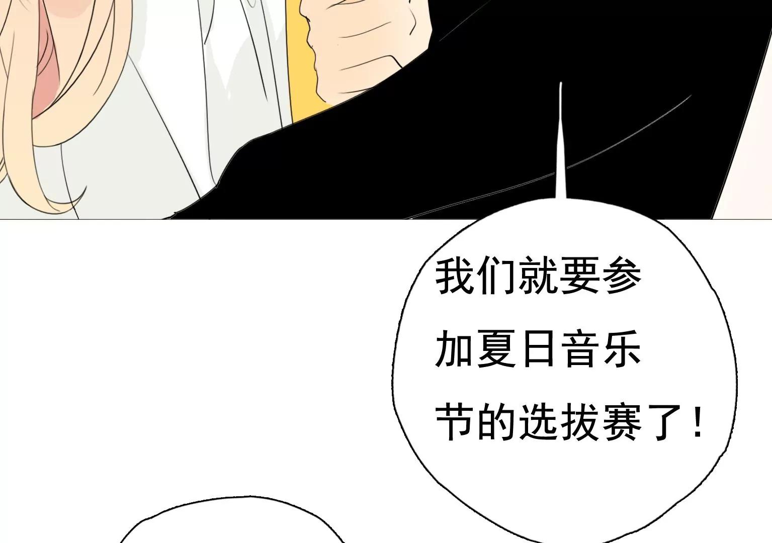 第24话 微妙的变化86