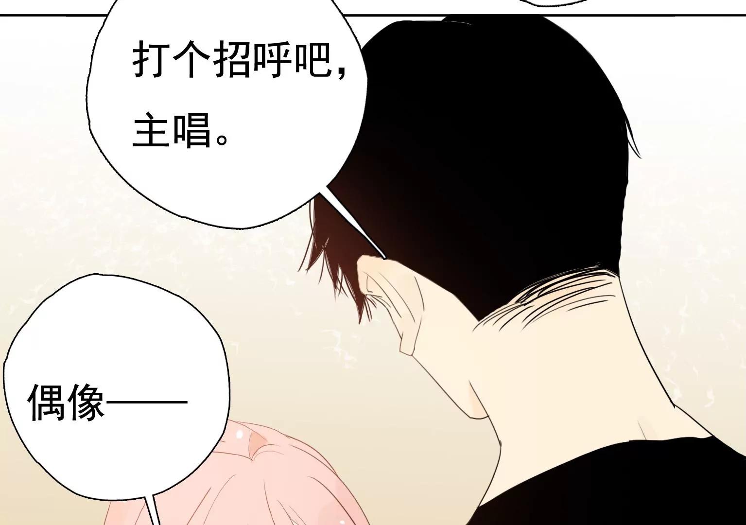 第24话 微妙的变化87