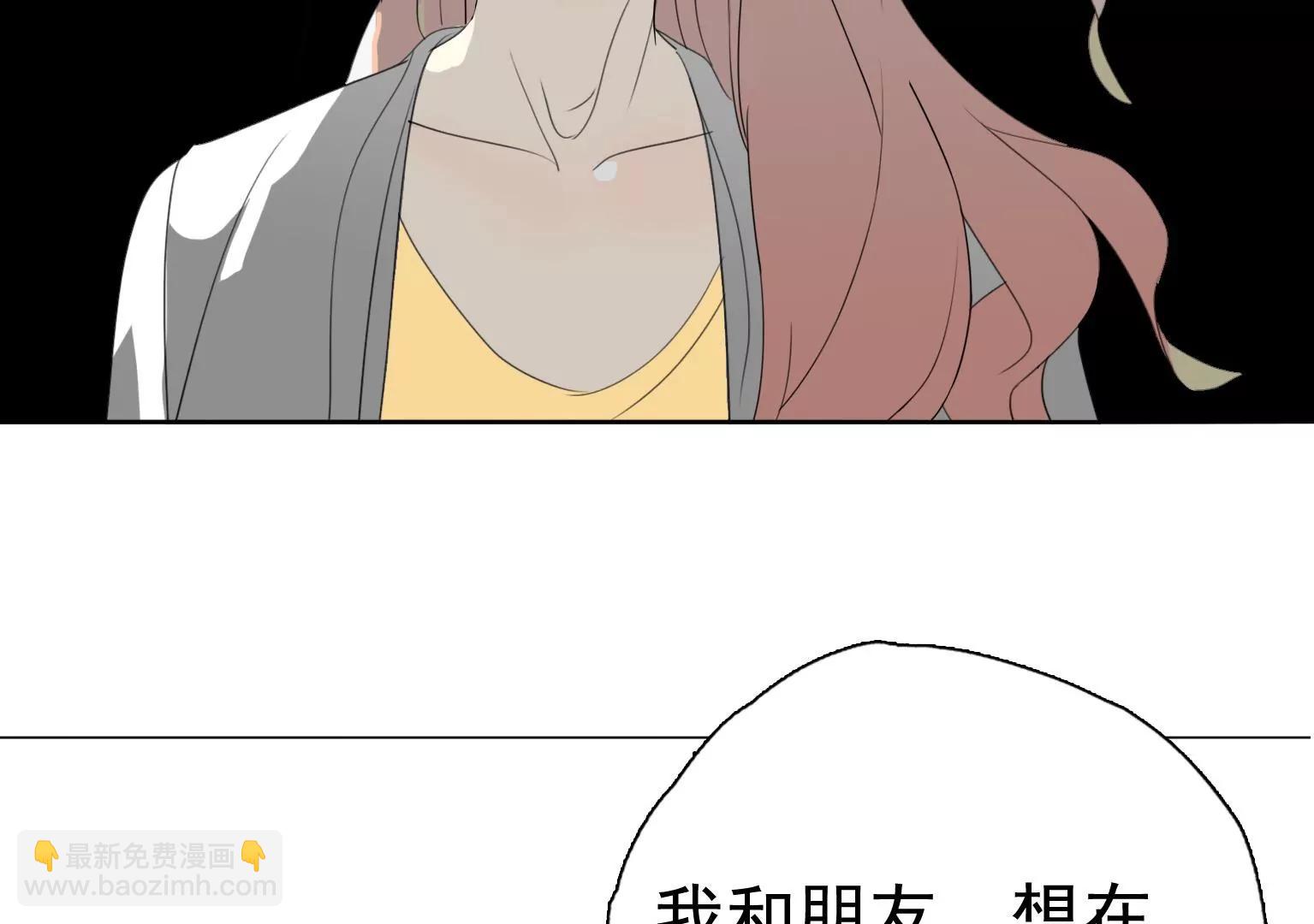第24话 微妙的变化9
