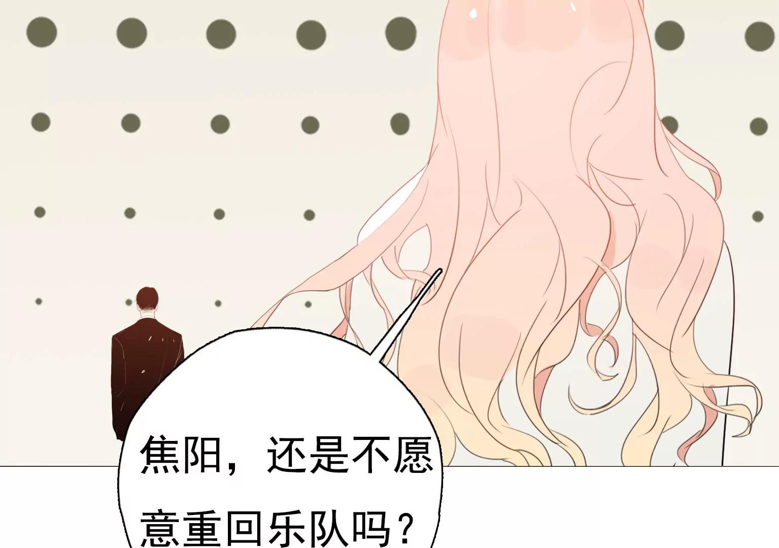 第24话 微妙的变化96