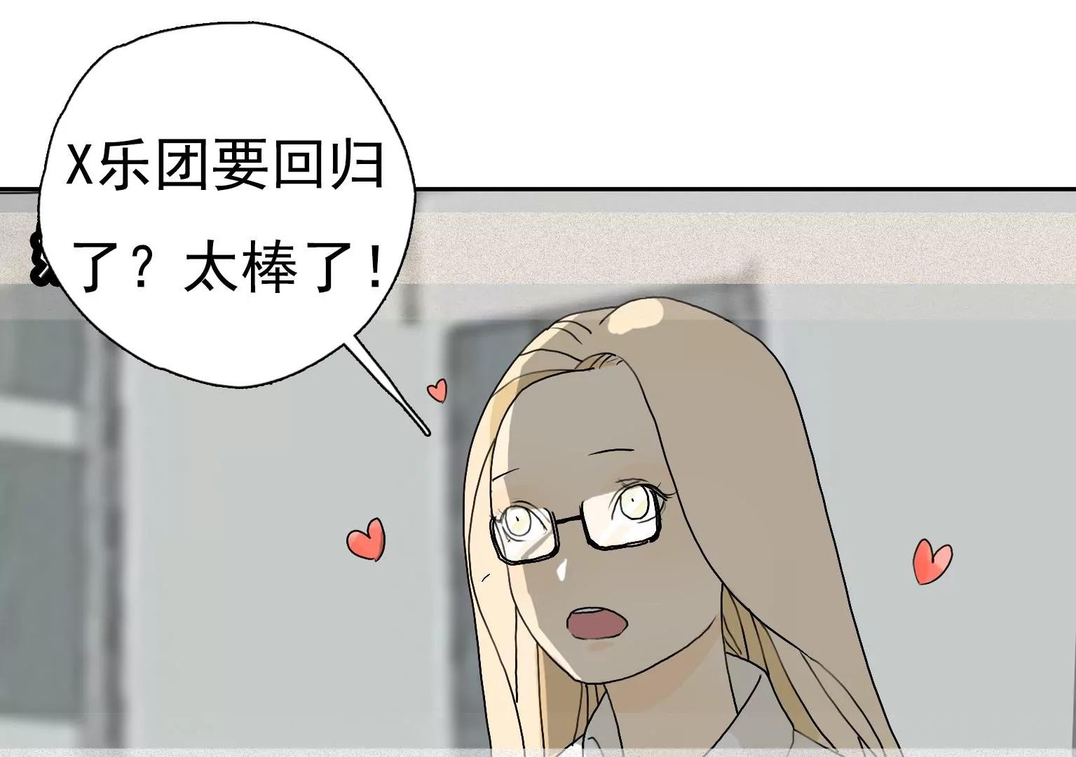 第26话 李斯特的决定10