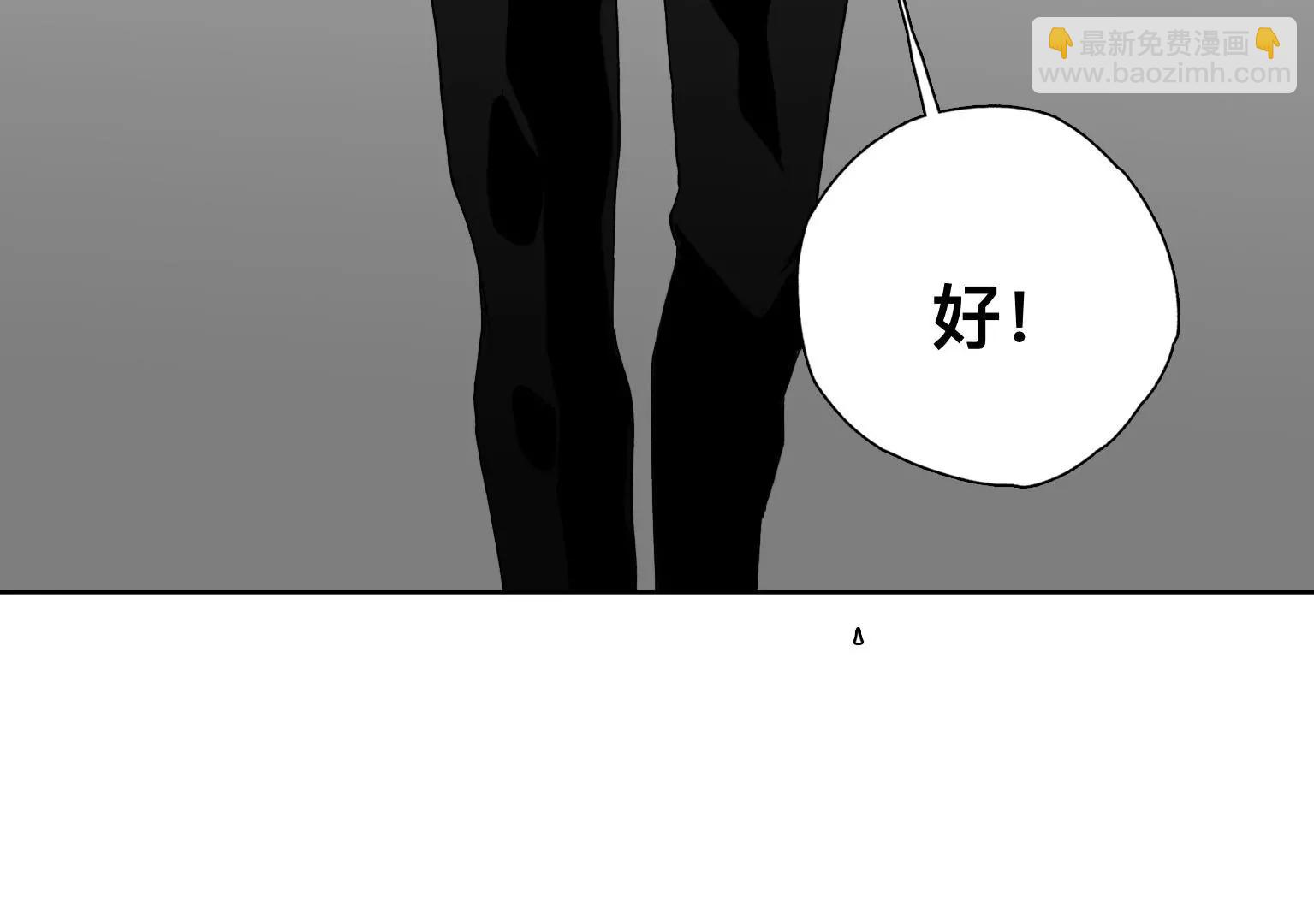 第26话 李斯特的决定20