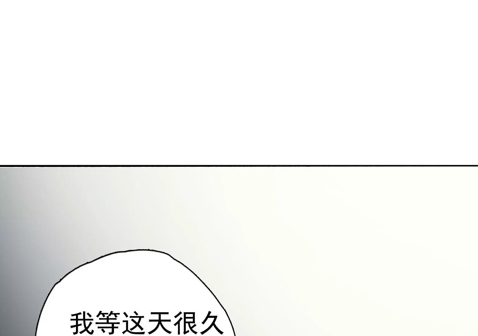 第26话 李斯特的决定24