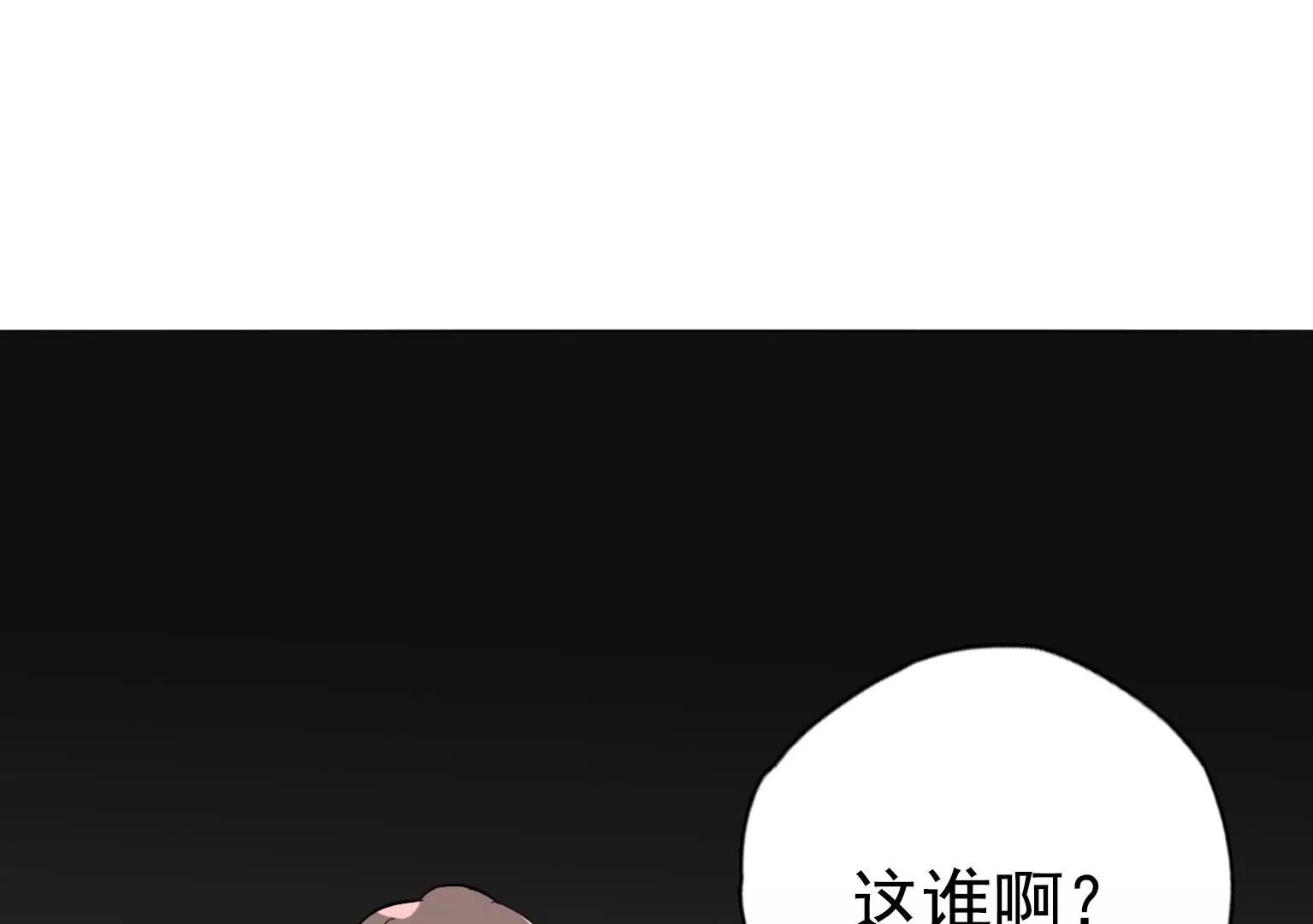 第26话 李斯特的决定29