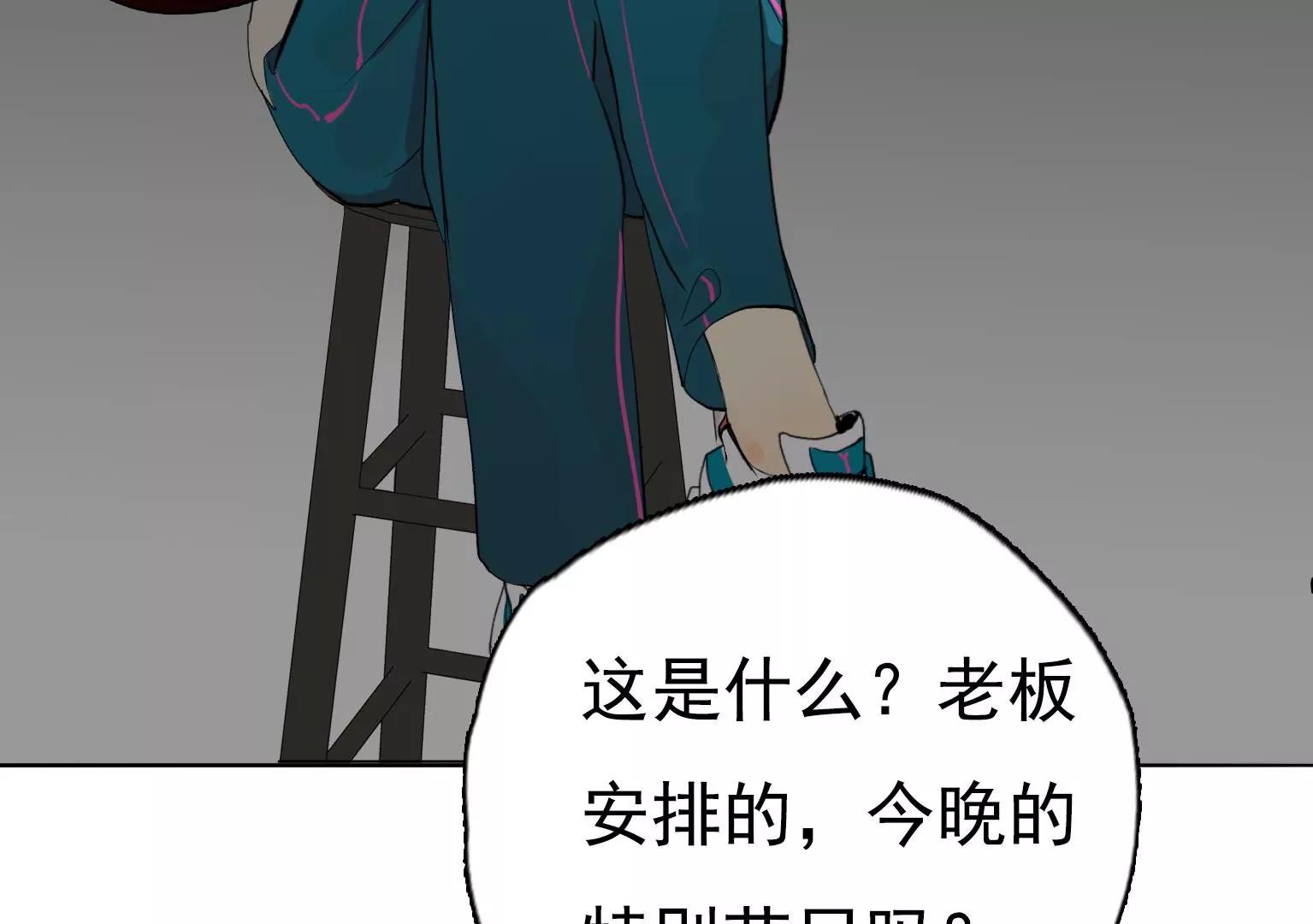 第26话 李斯特的决定31