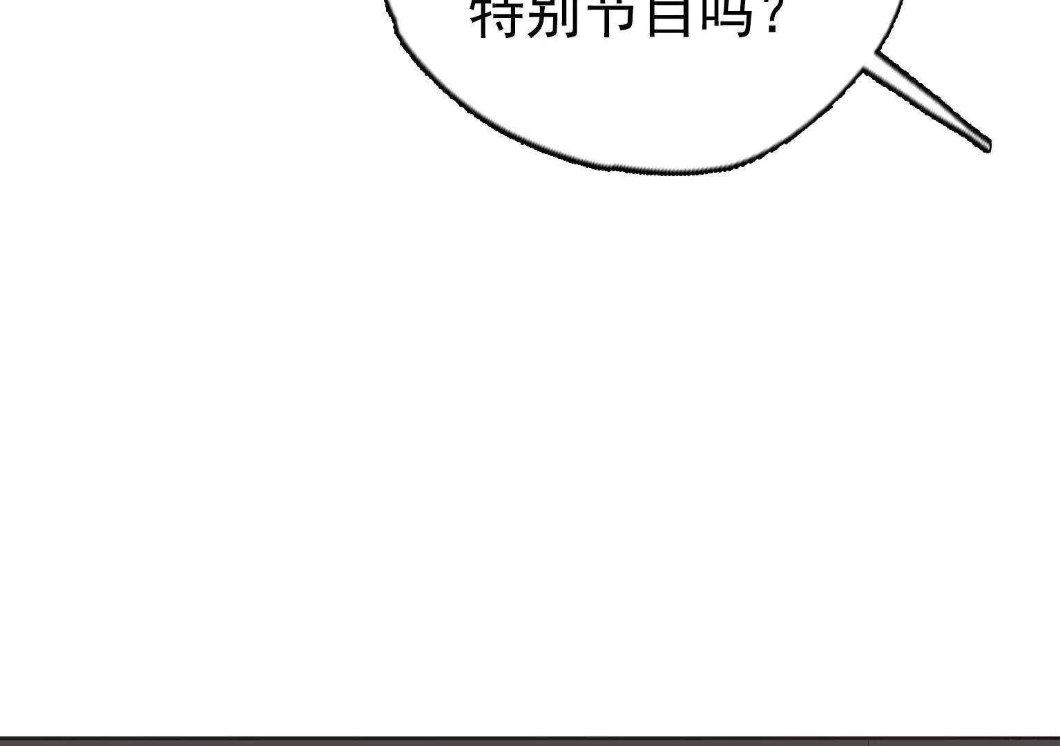 第26话 李斯特的决定32