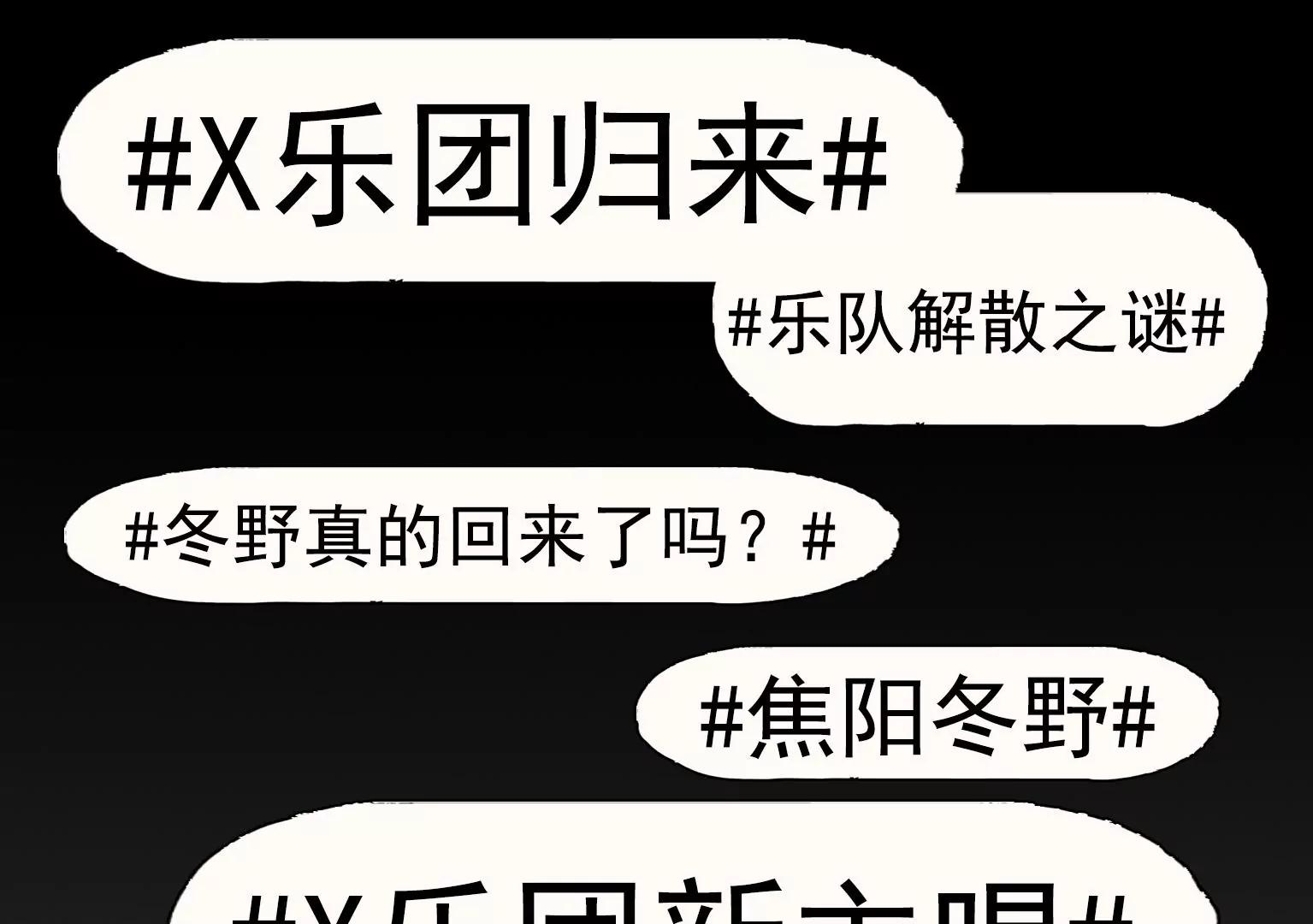 第26话 李斯特的决定4