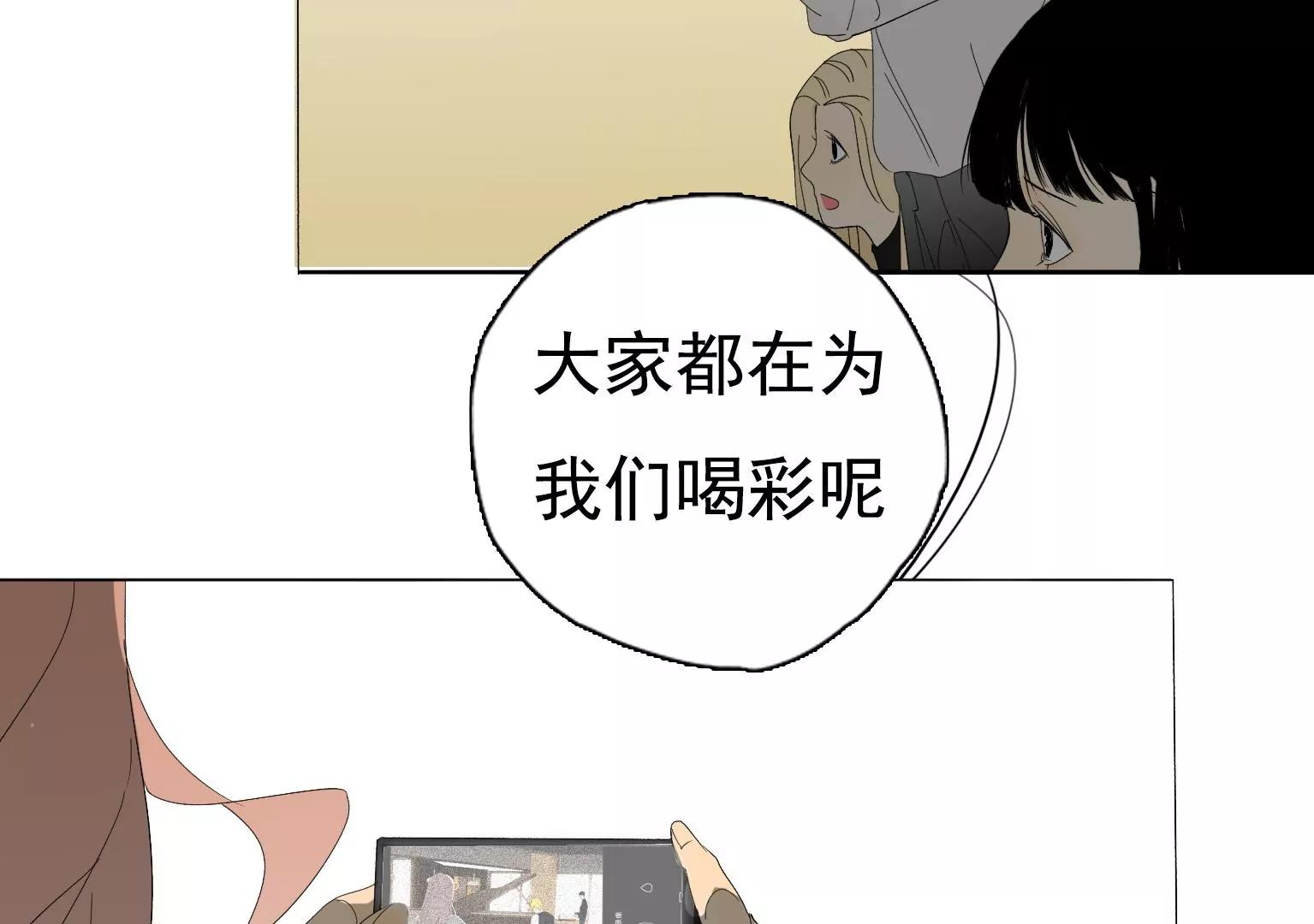 第26话 李斯特的决定59