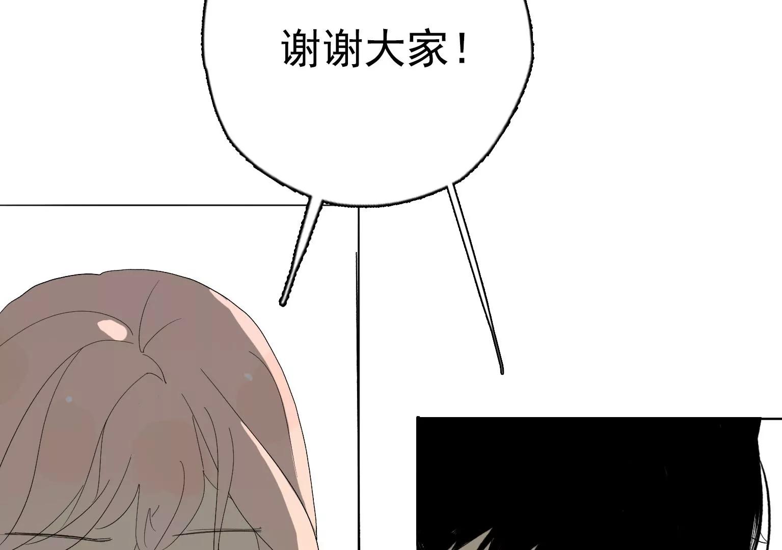 第26话 李斯特的决定68