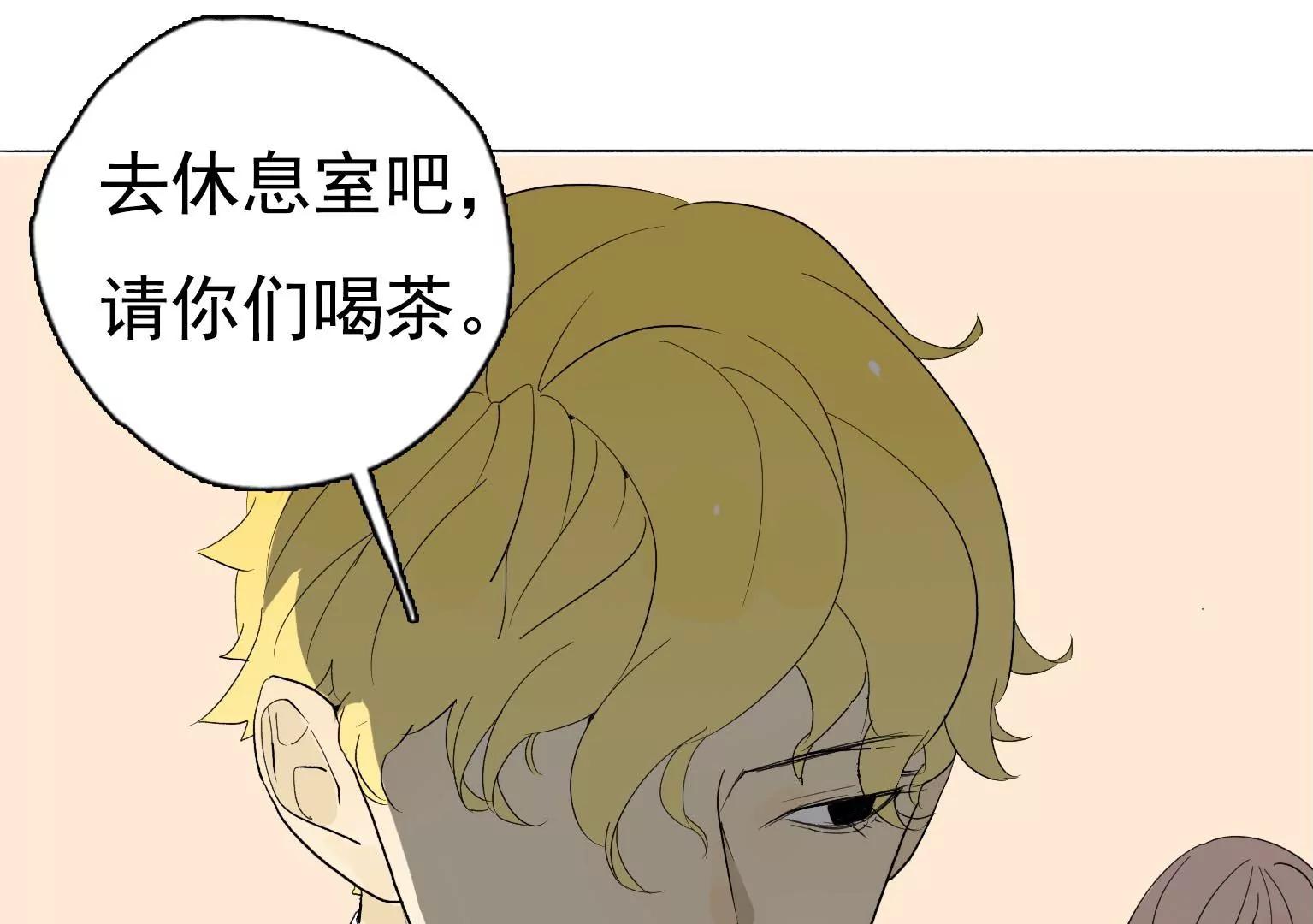 第26话 李斯特的决定70