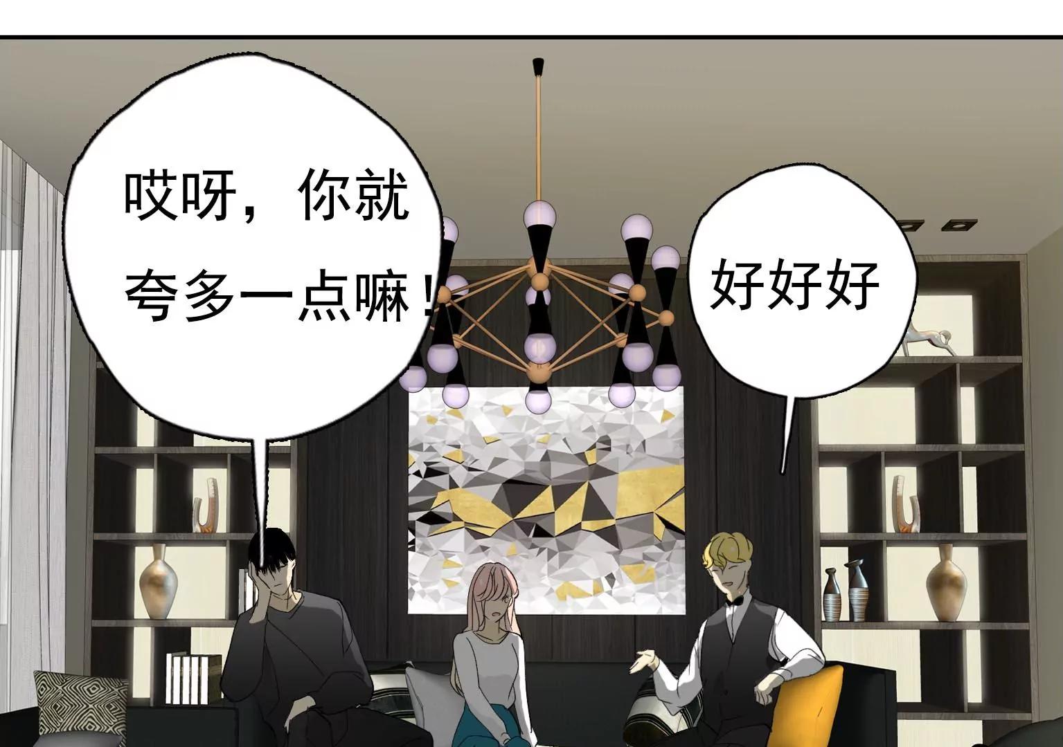 第26话 李斯特的决定76
