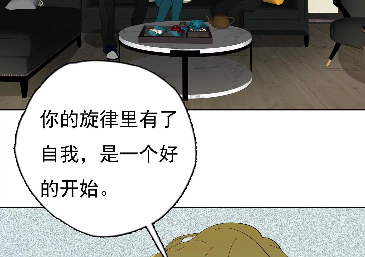 第26话 李斯特的决定77
