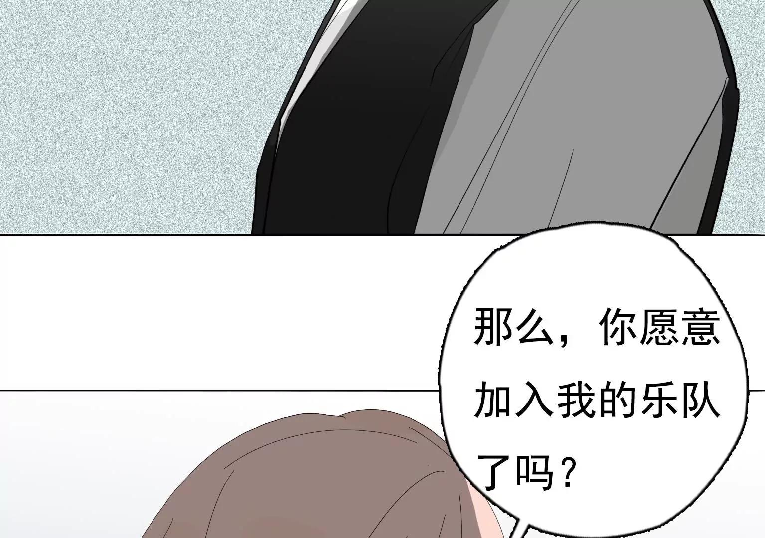 第26话 李斯特的决定79