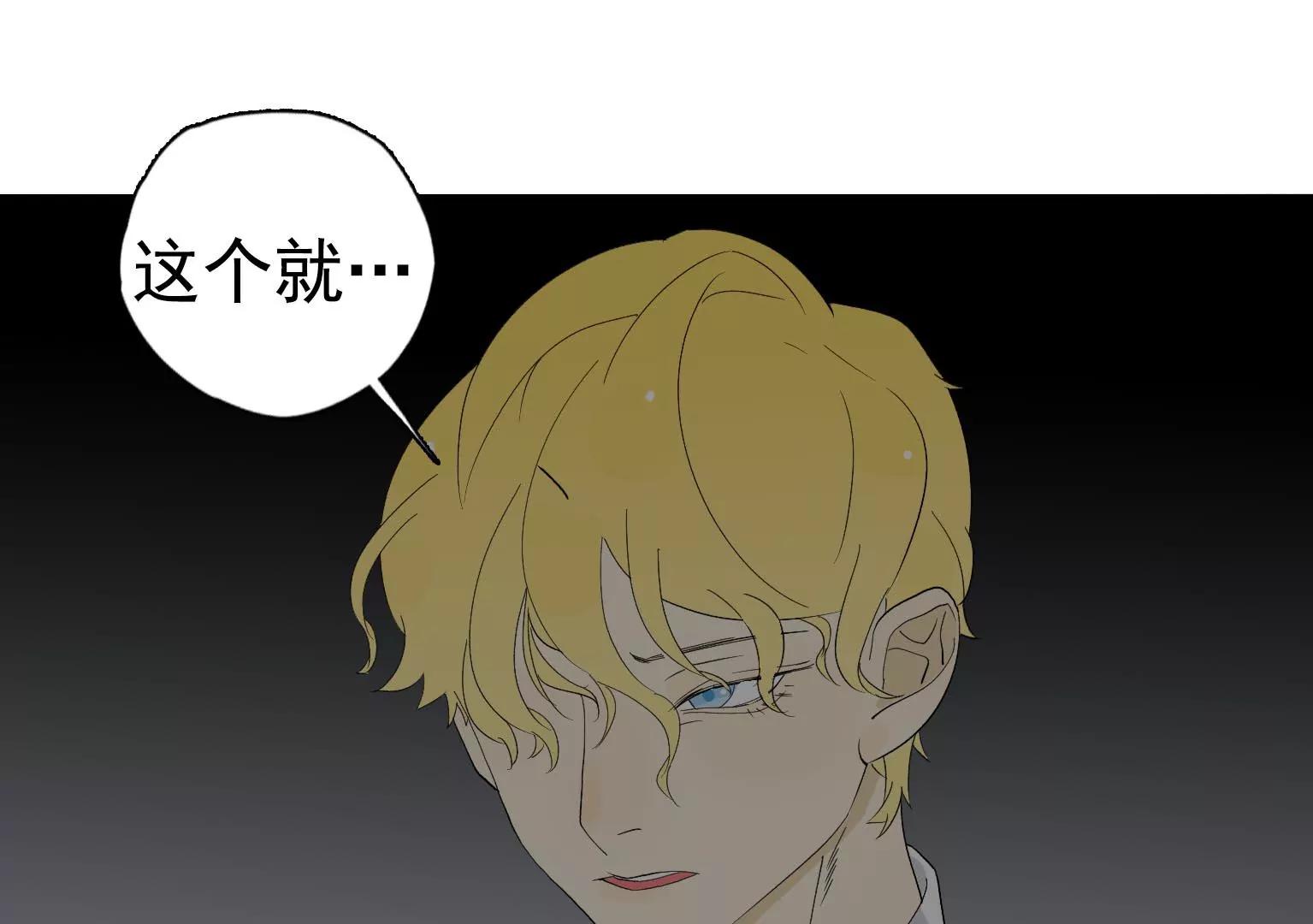 第26话 李斯特的决定82