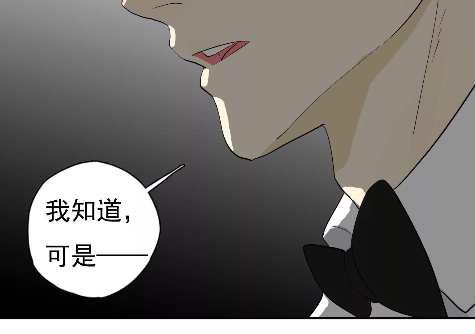 第26话 李斯特的决定86