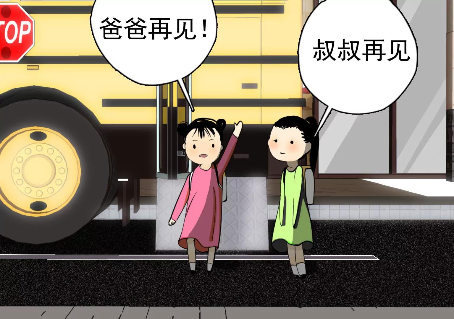 第28话 无功而返11