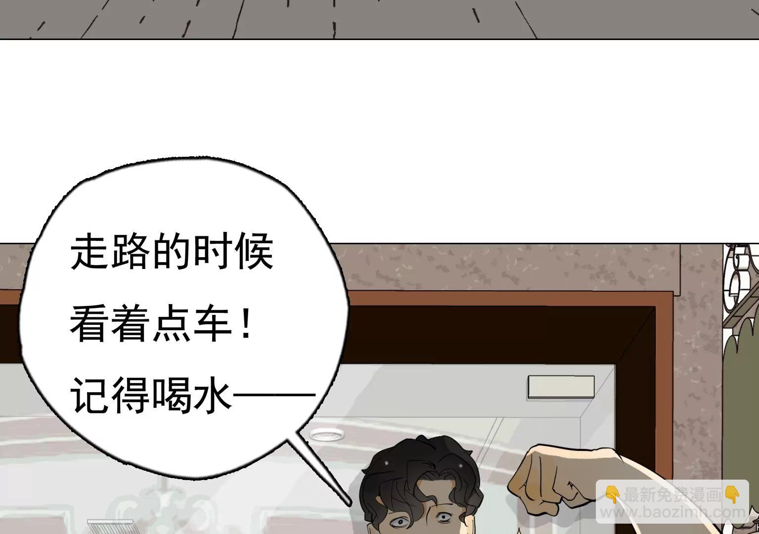 第28话 无功而返12