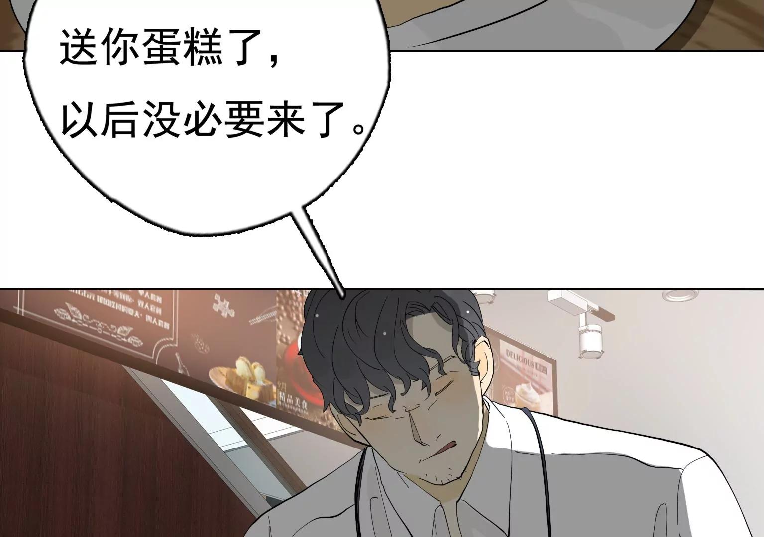 第28话 无功而返31