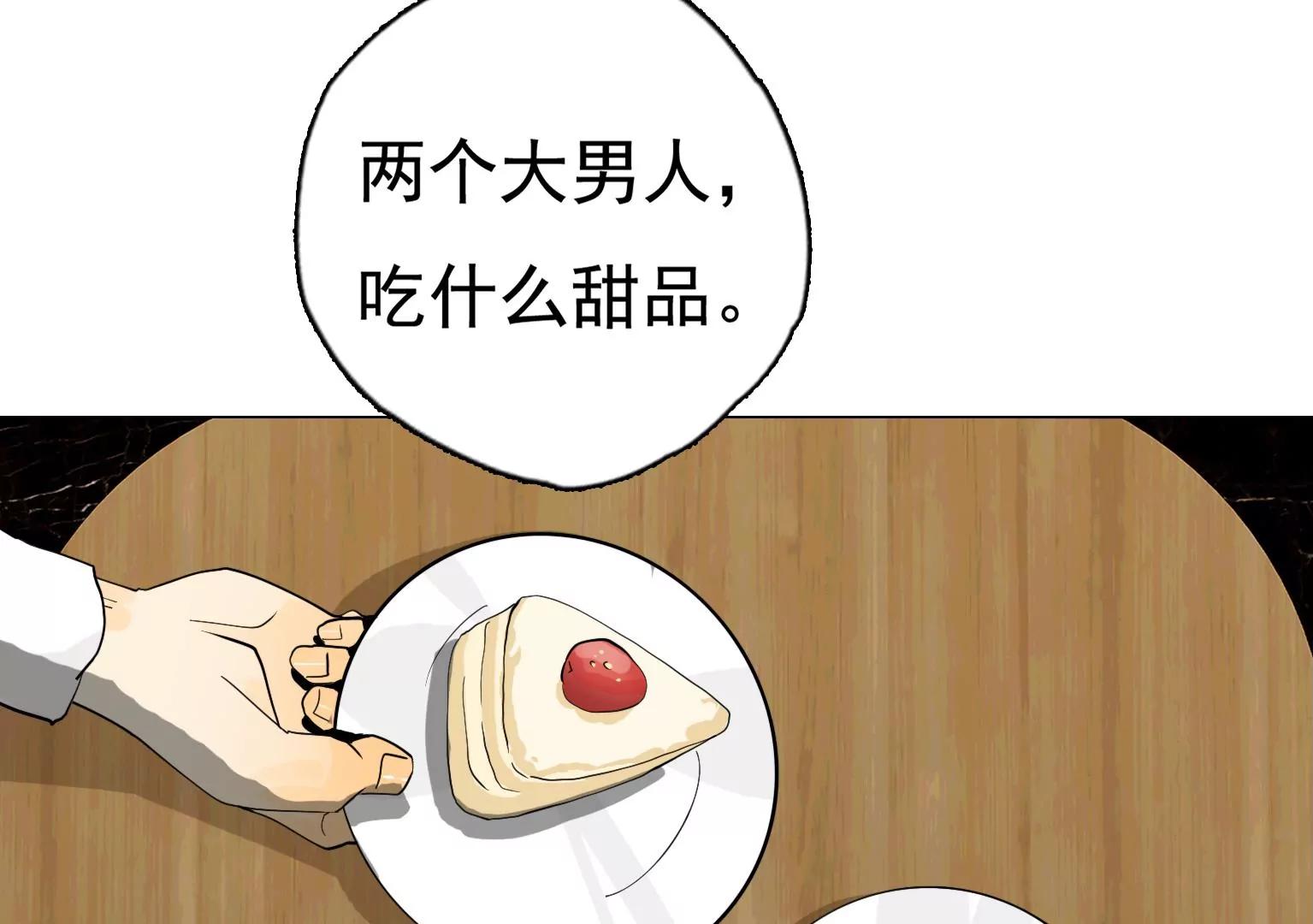 第28话 无功而返37