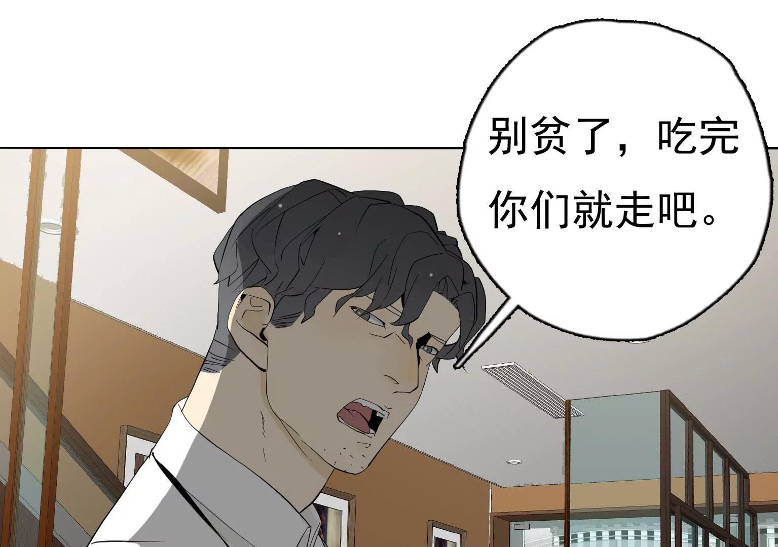 第28话 无功而返40