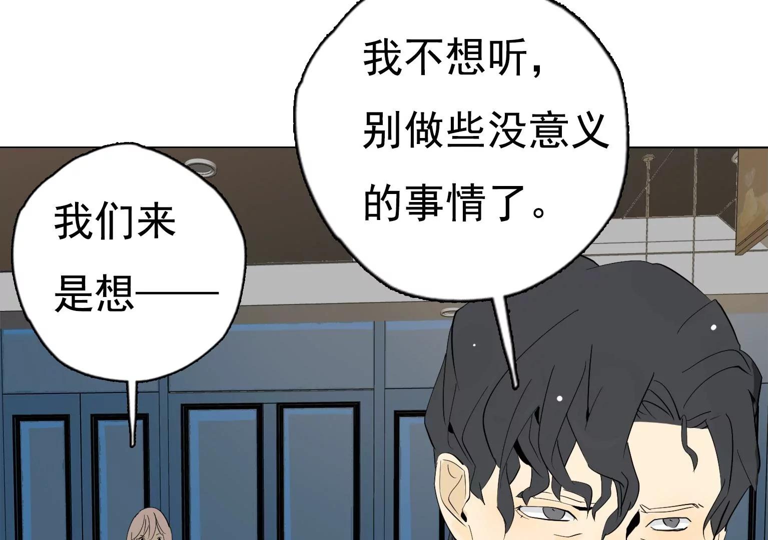 第28话 无功而返42