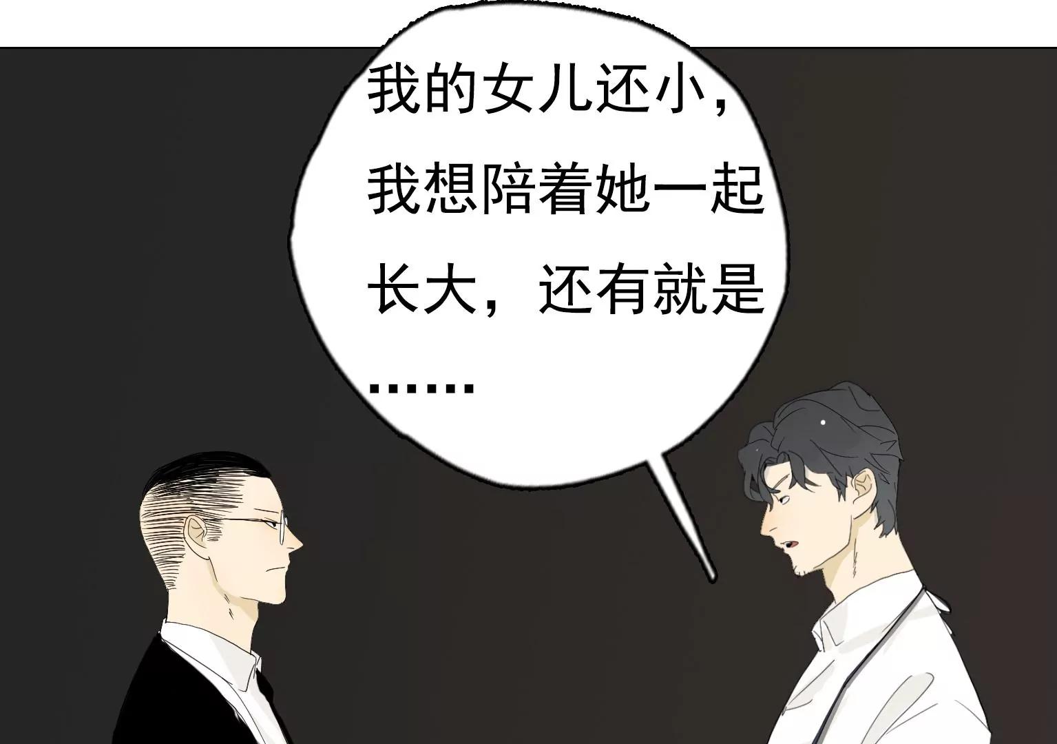 第28话 无功而返56