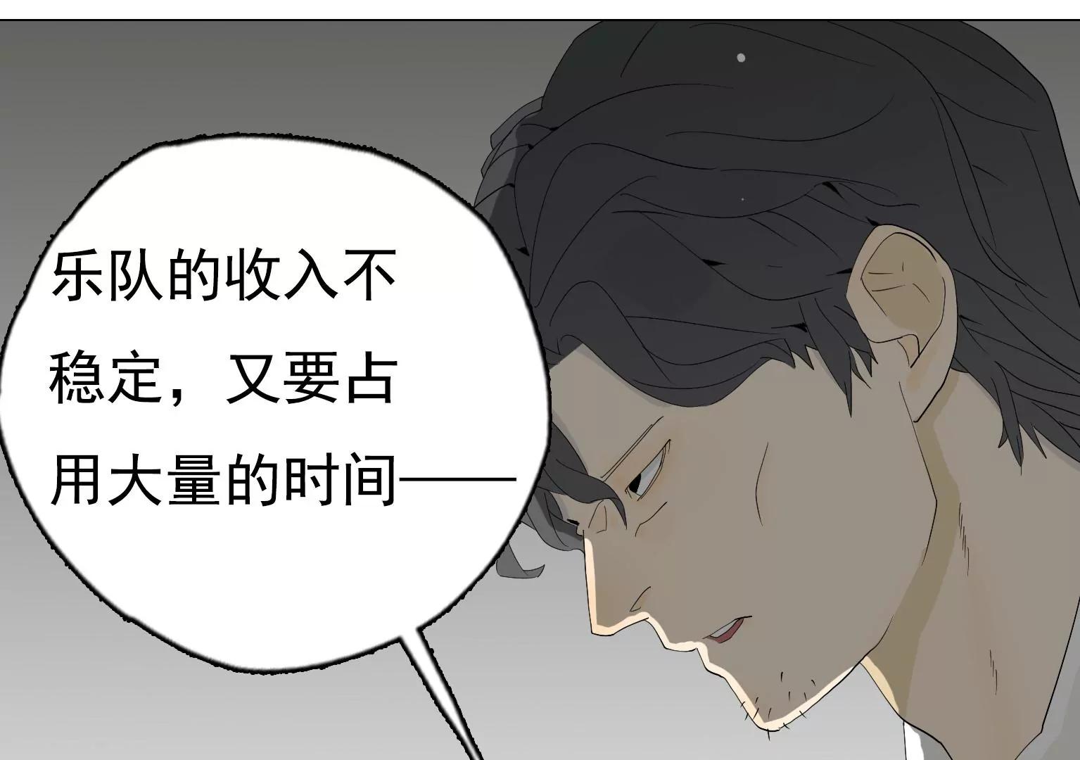 第28话 无功而返58