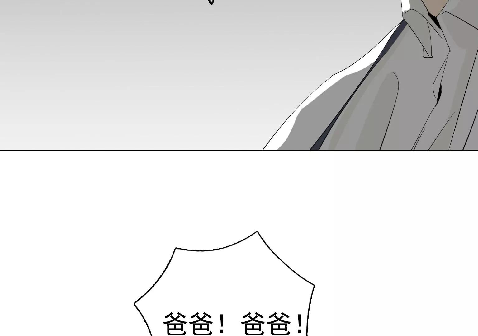 第28话 无功而返59