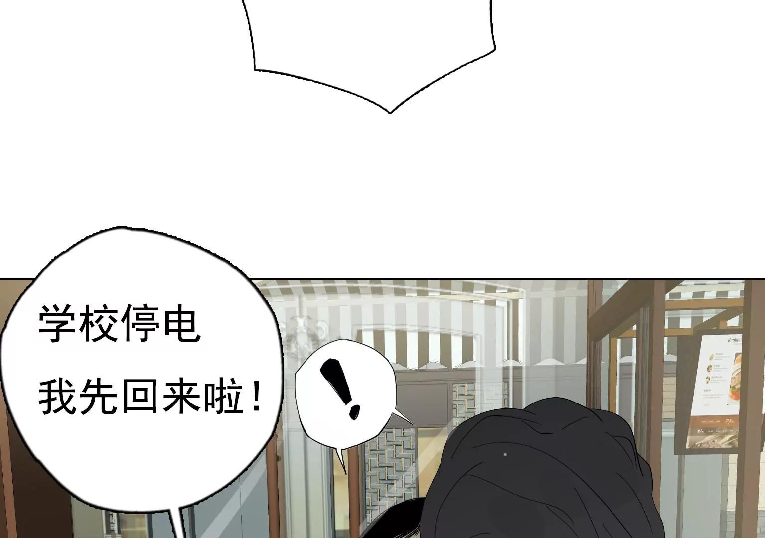 第28话 无功而返60