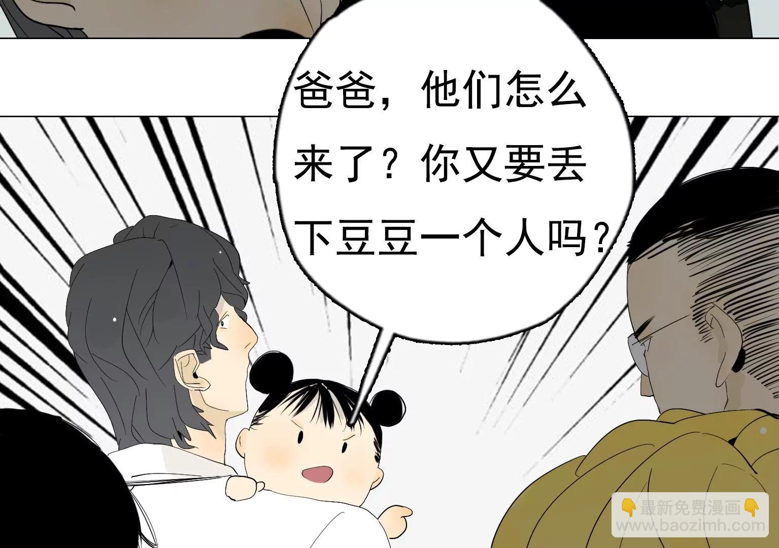 第28话 无功而返68
