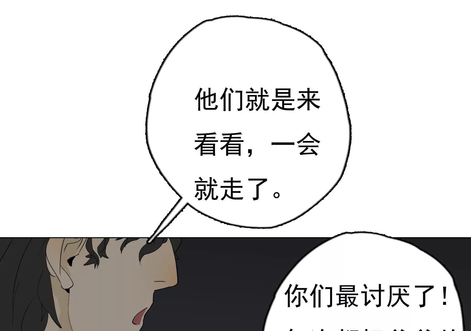 第28话 无功而返70