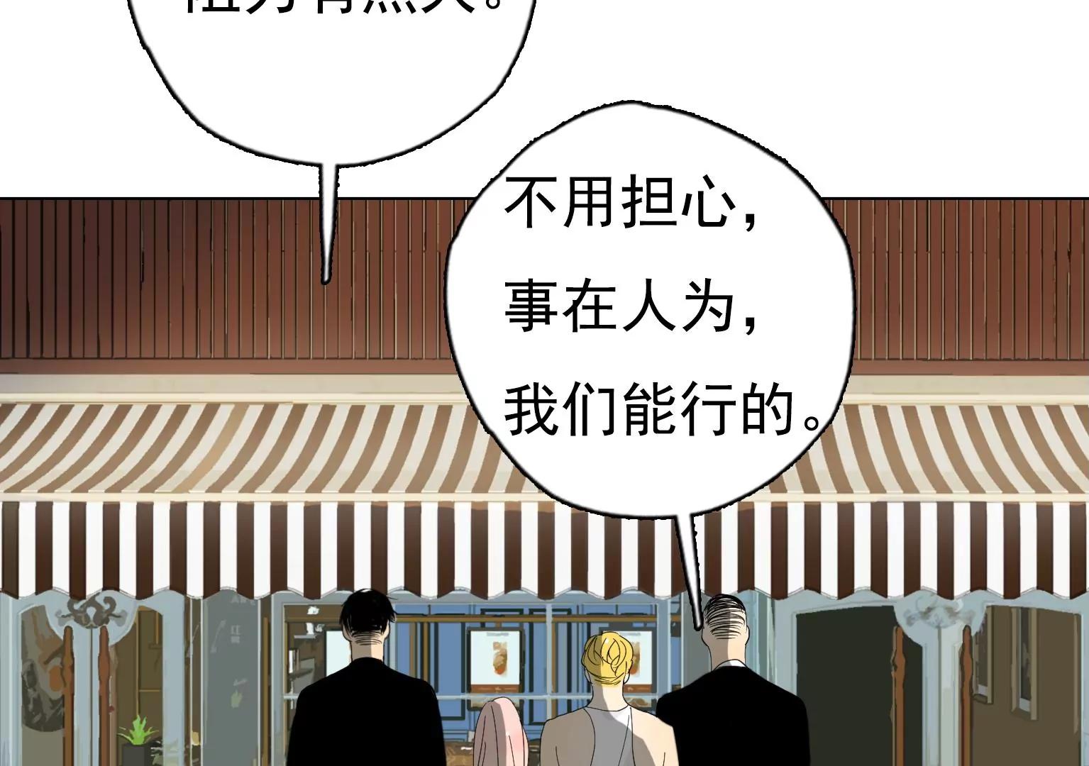 第28话 无功而返72