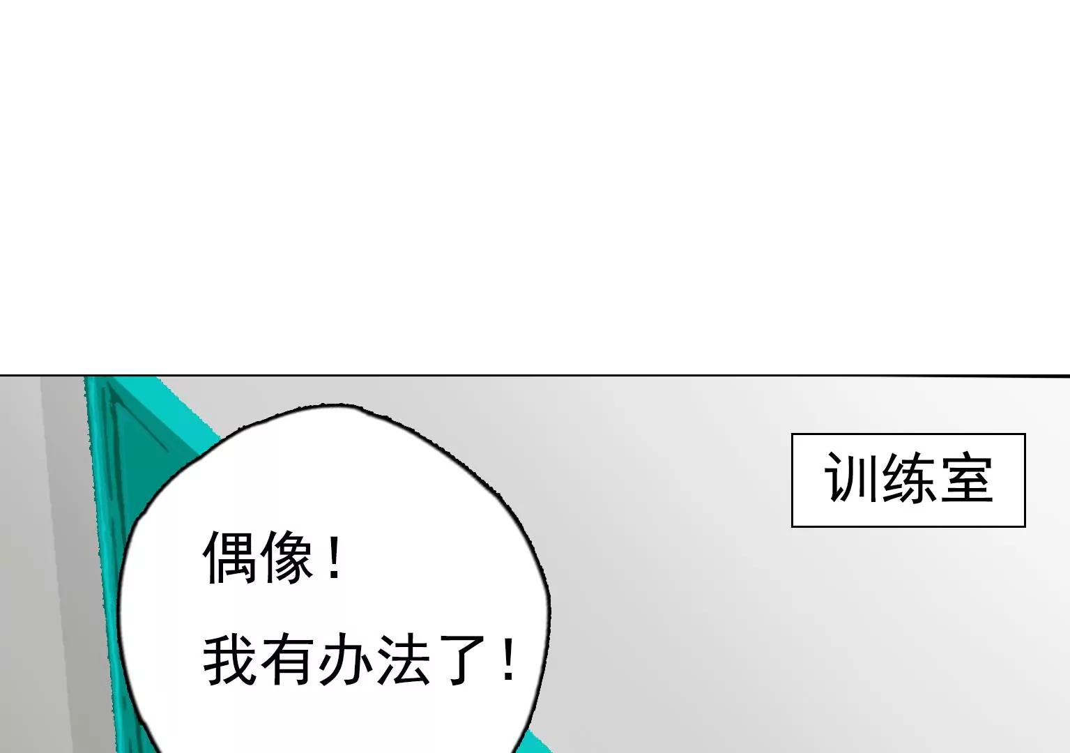 第28话 无功而返76
