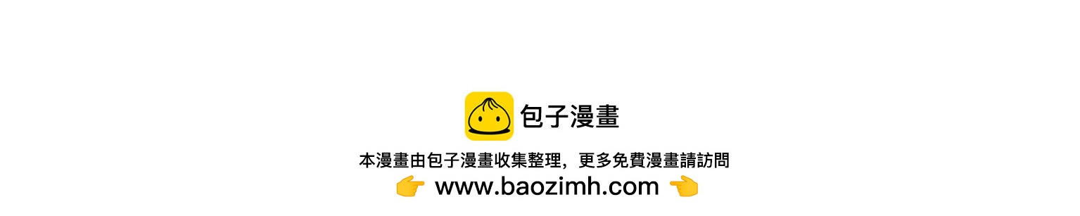 第28话 无功而返83